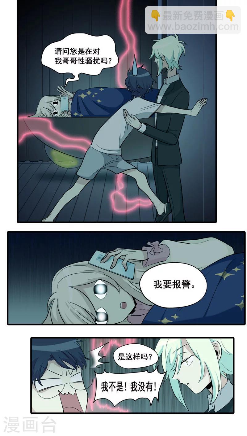 第7话15