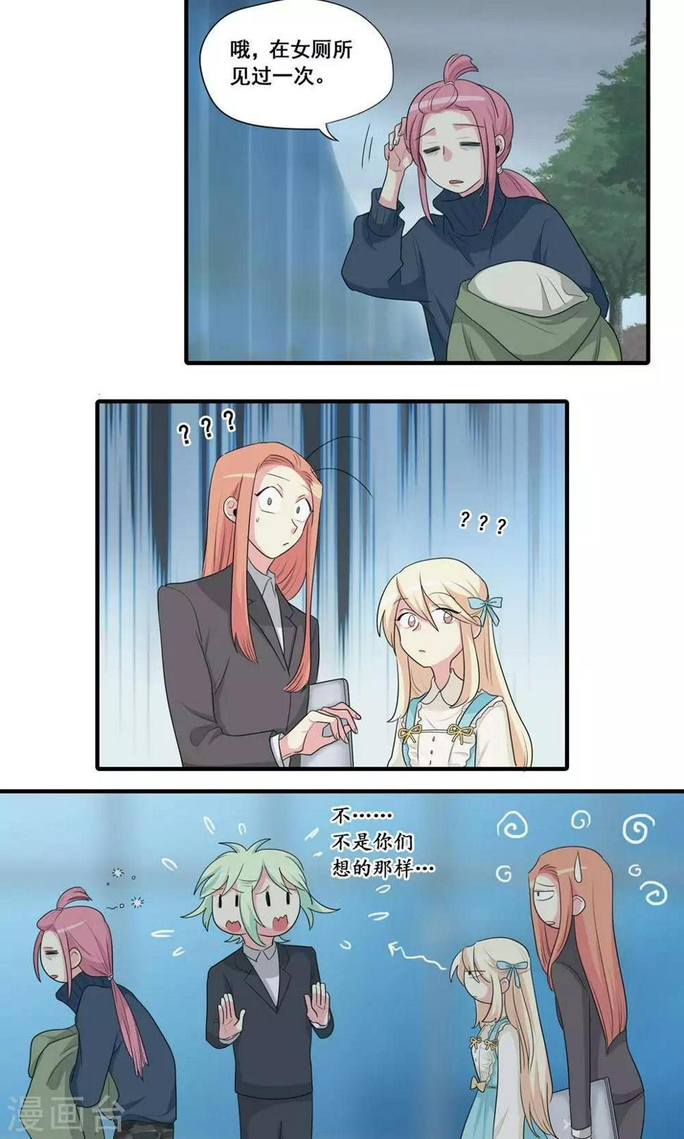第34话12