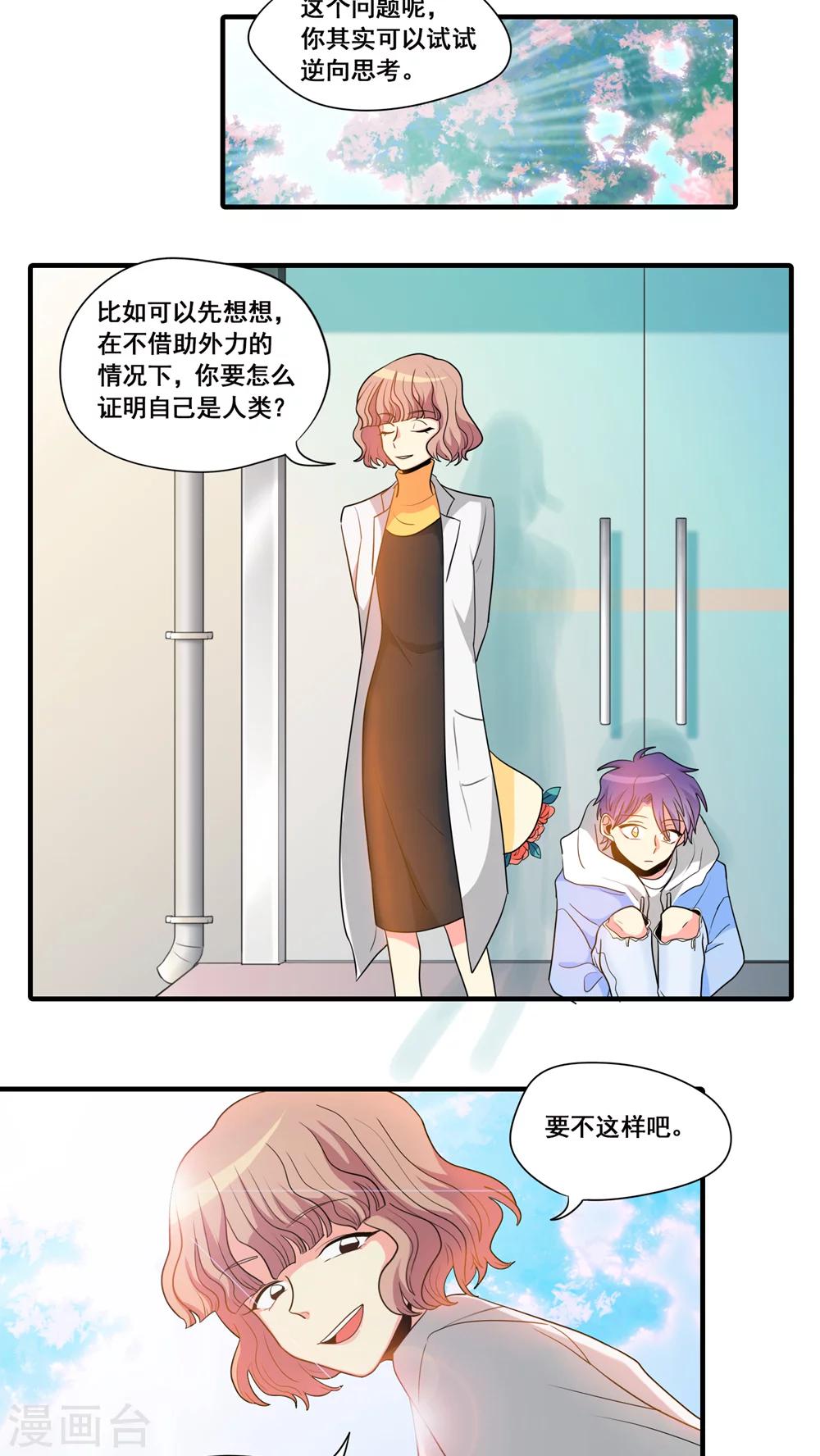 第11话11