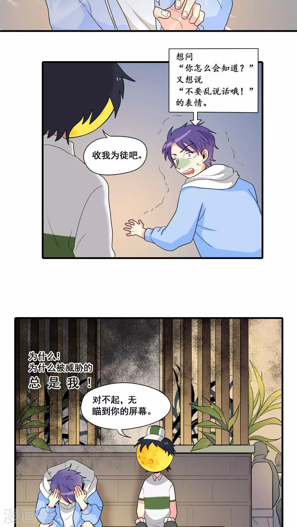 第12话17