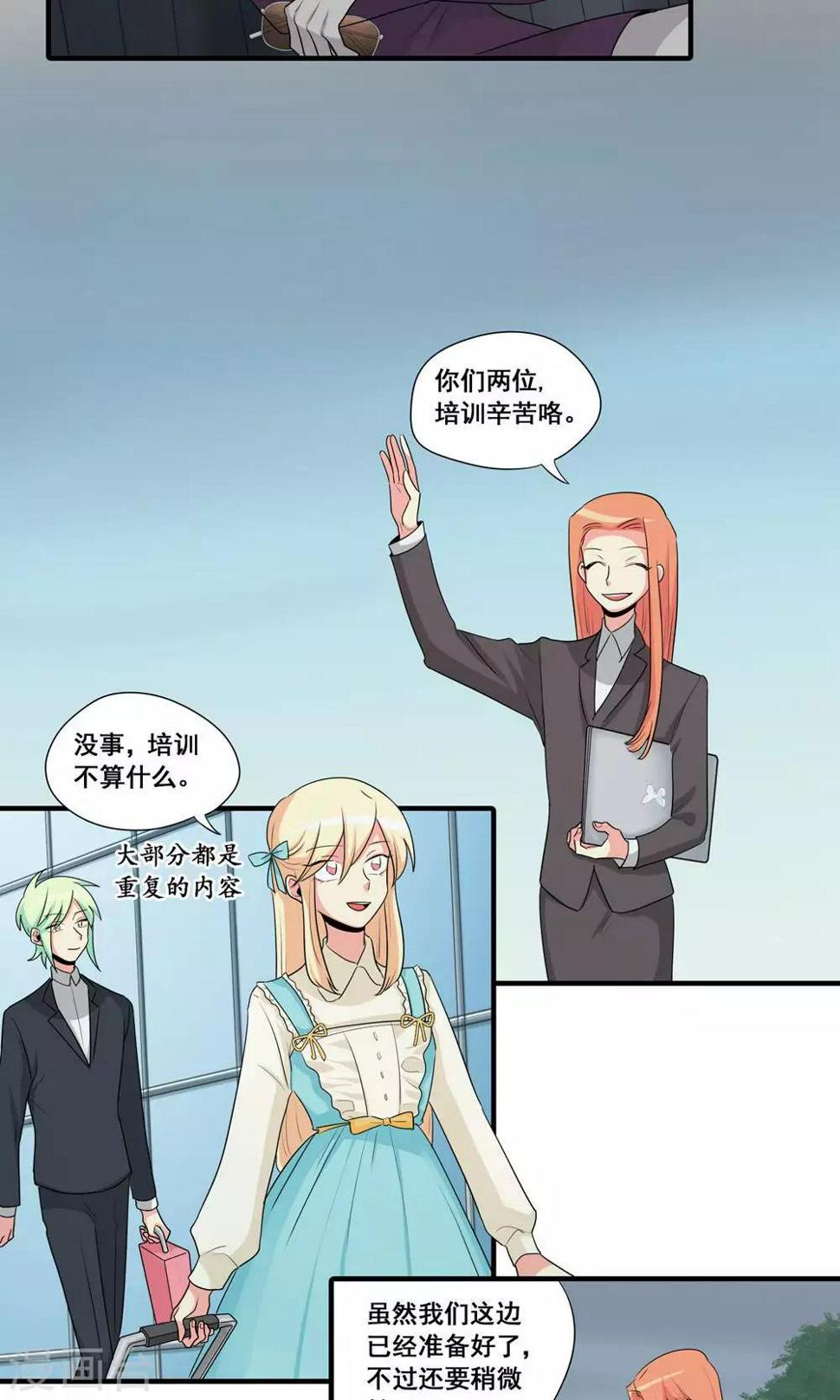 第34话9