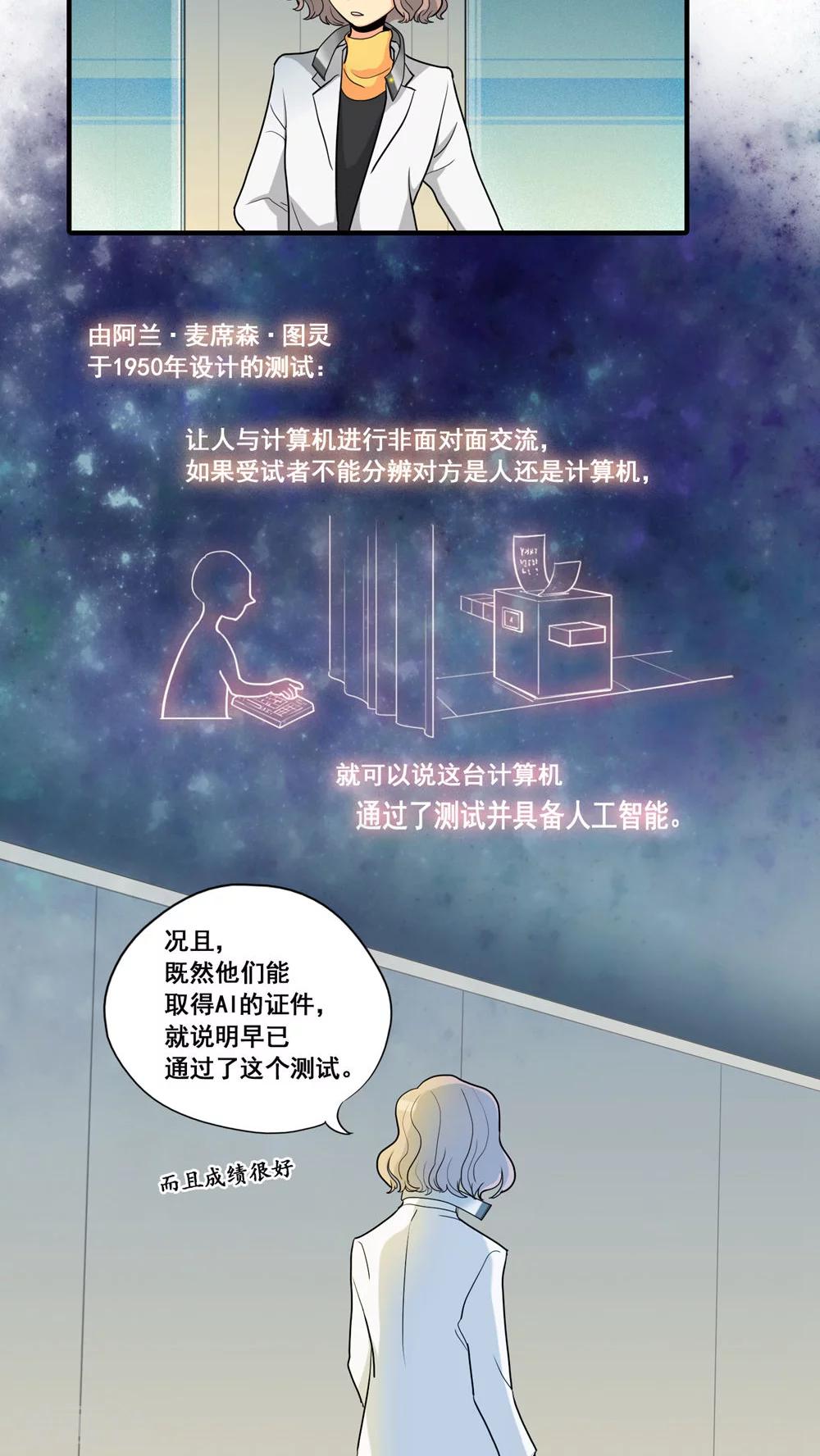 第9话12