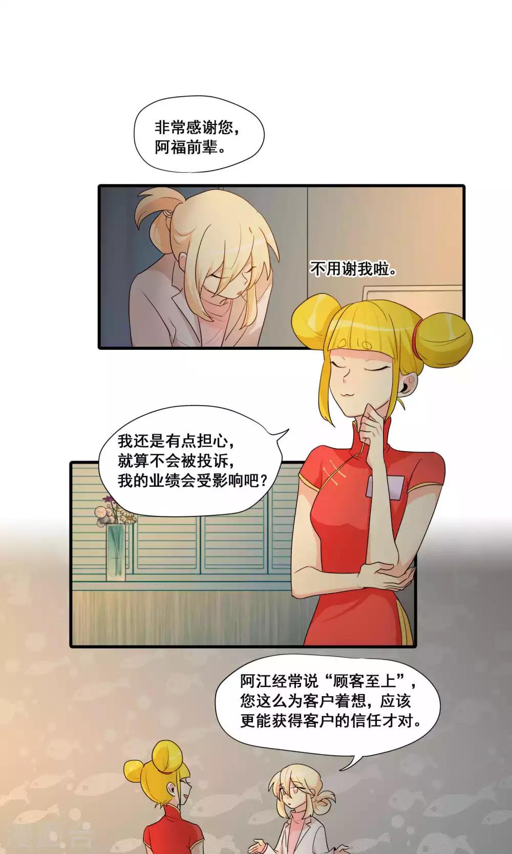 第26话0