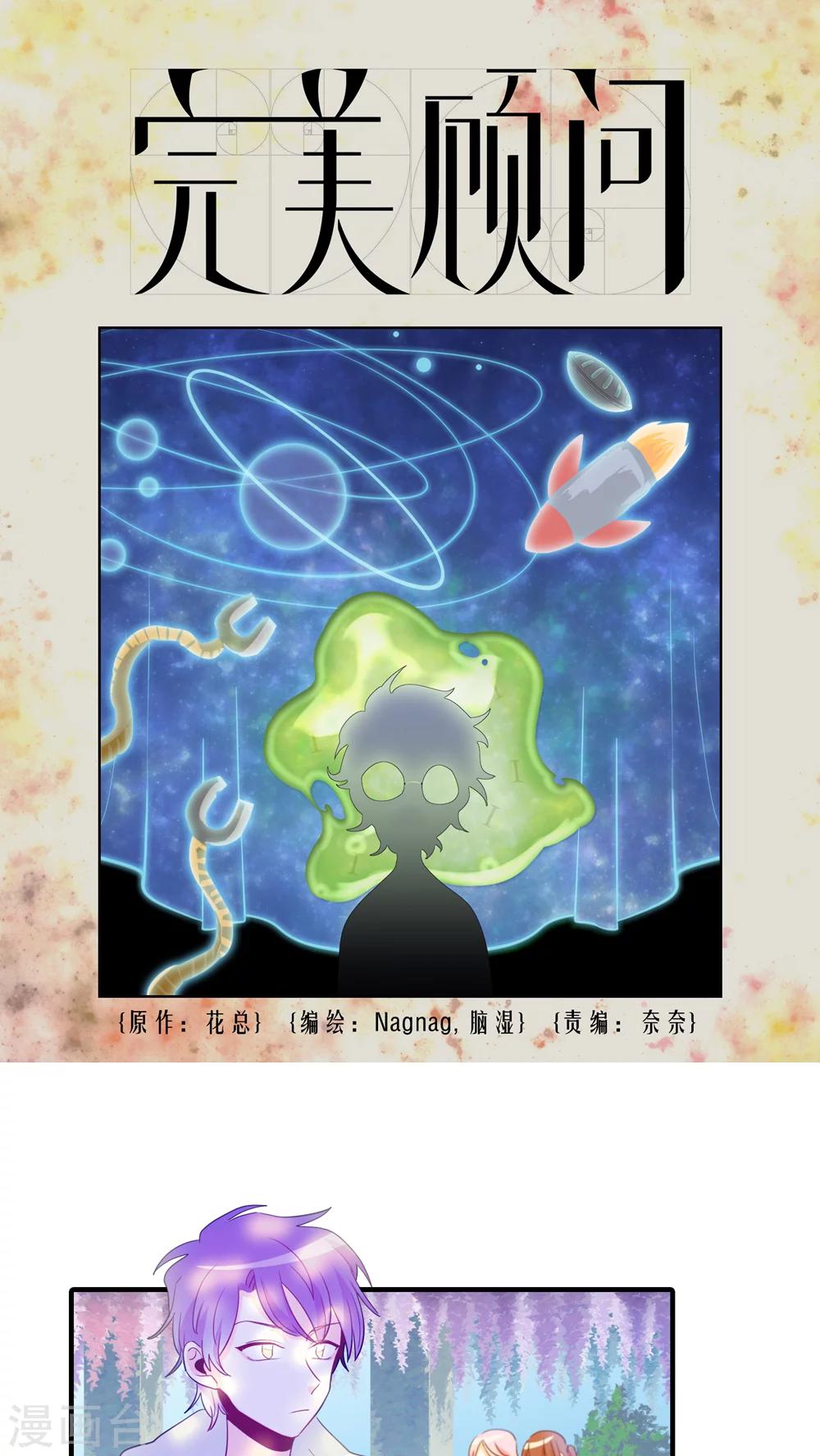 第11话0