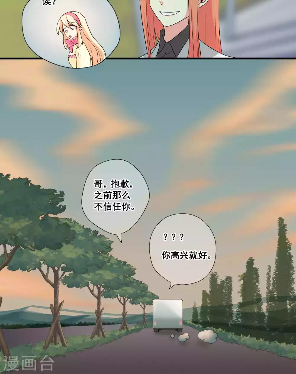 第32话17