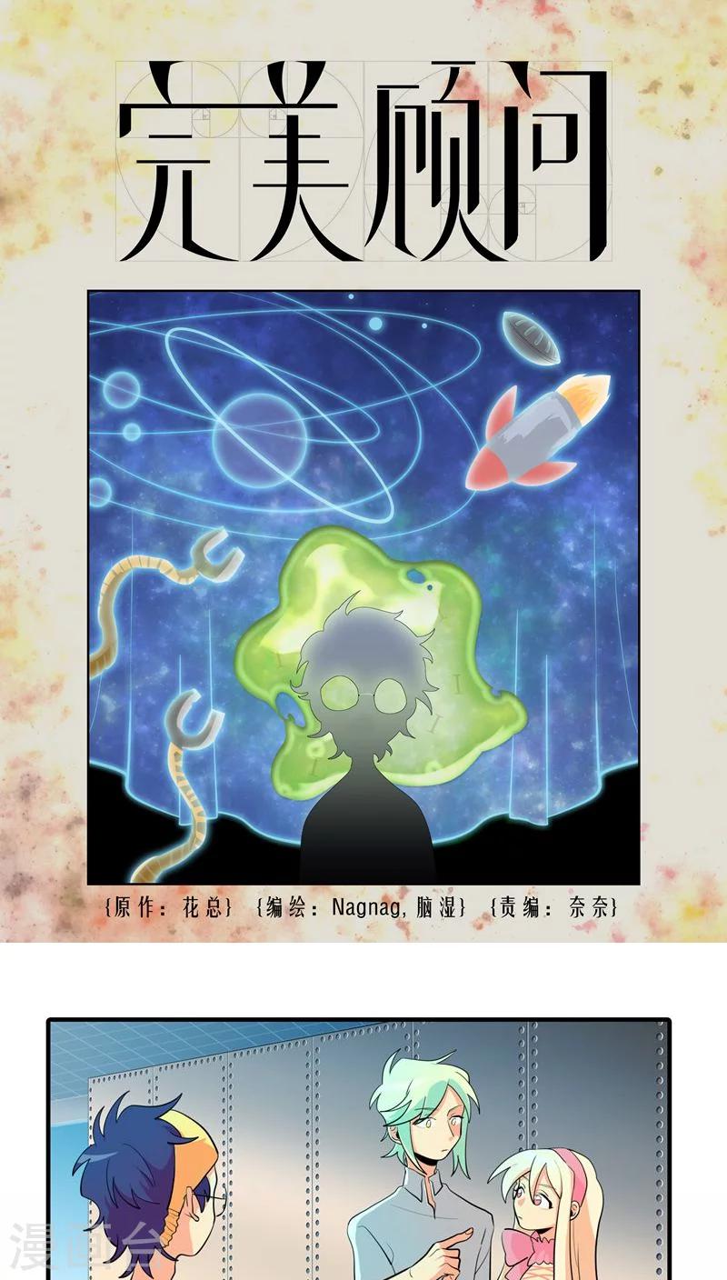 第4话0