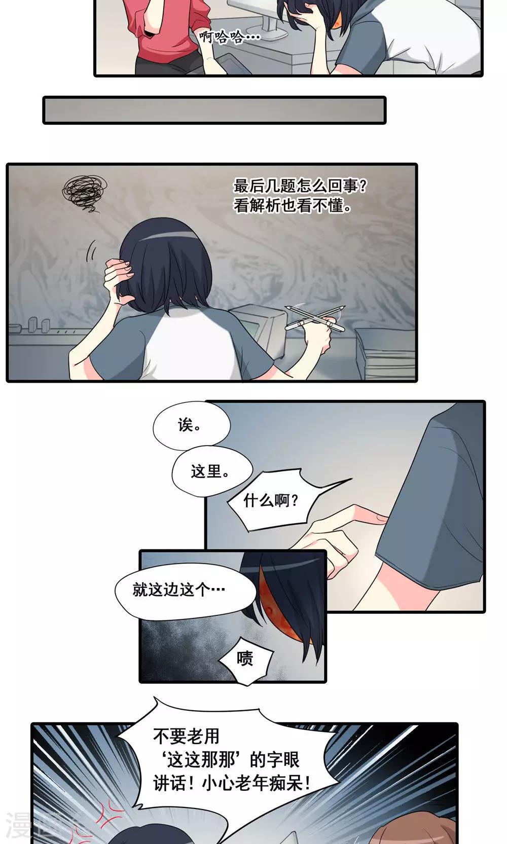 第18话6