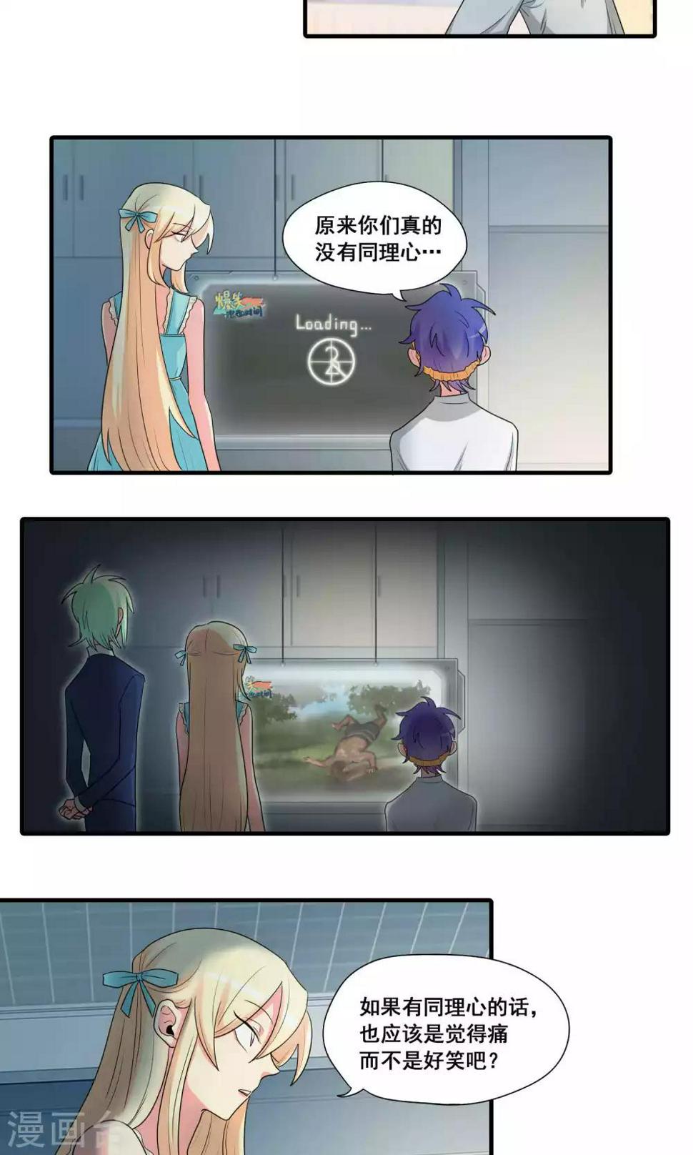 第33话14