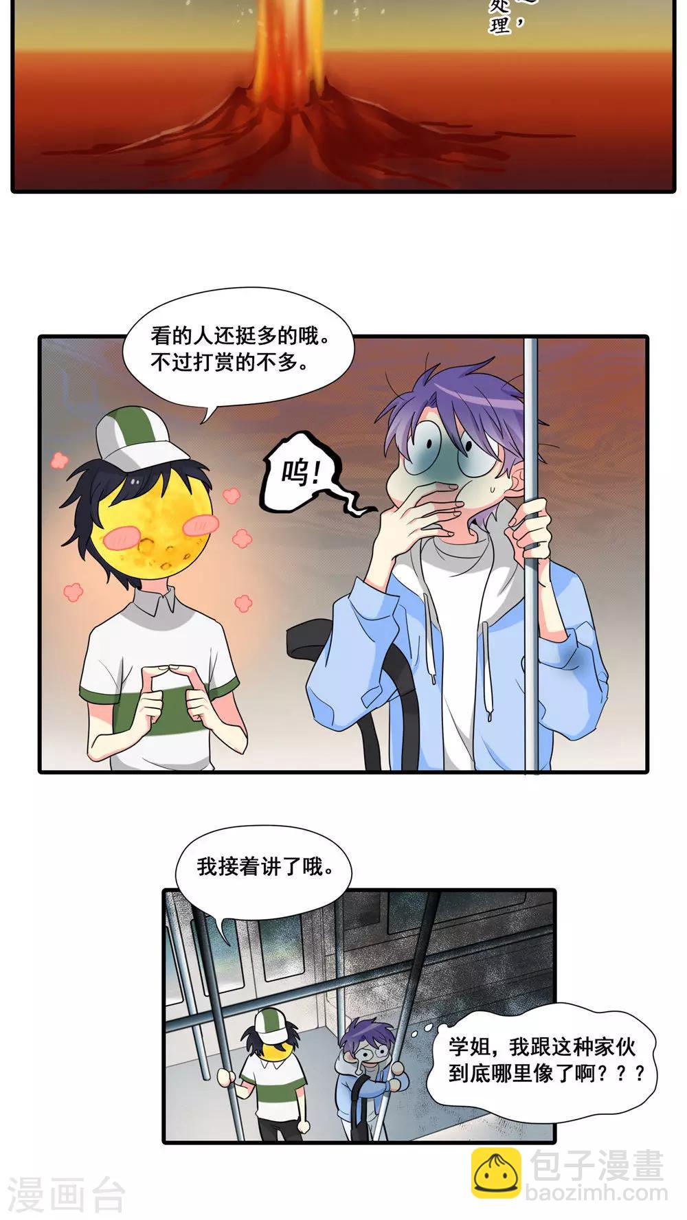 第15话12
