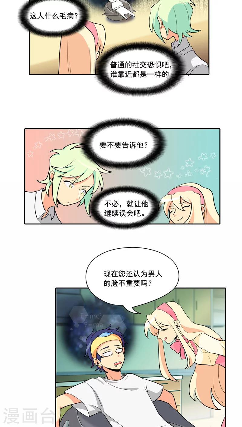 第3话15