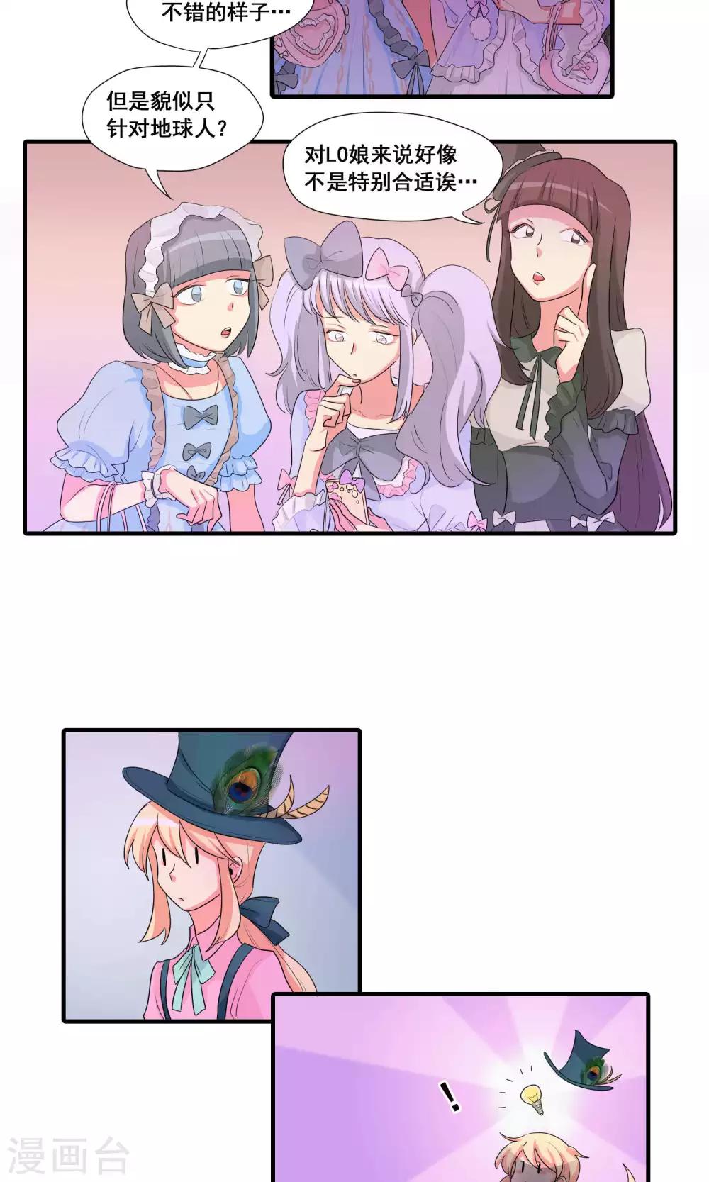 特别篇10