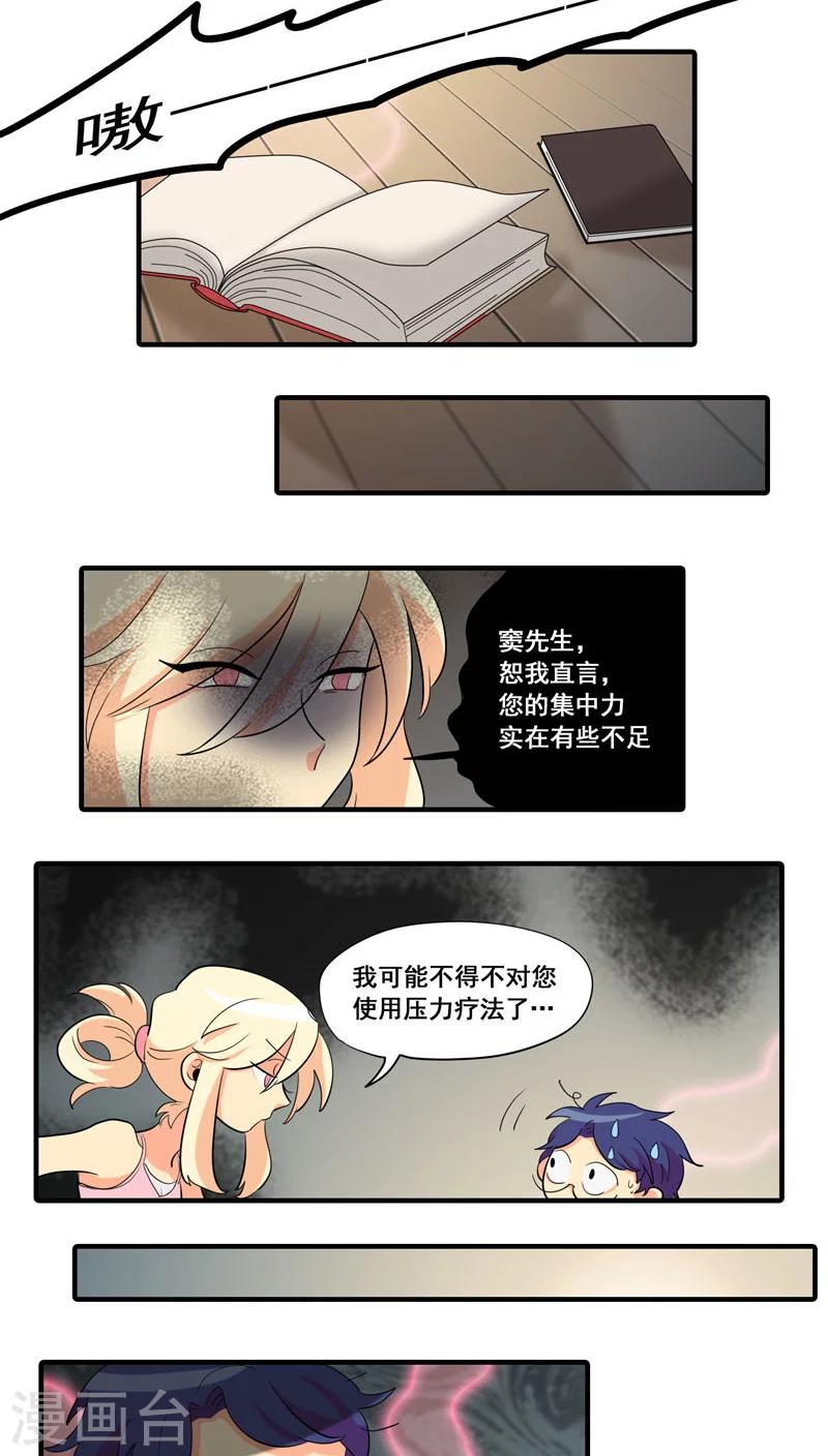 第8话13