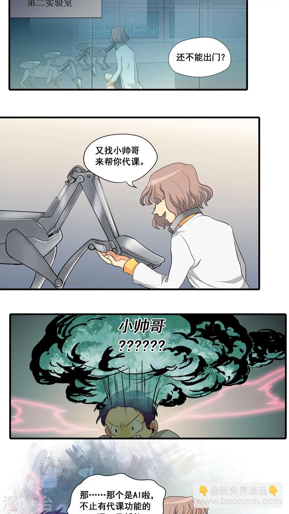 第9话5