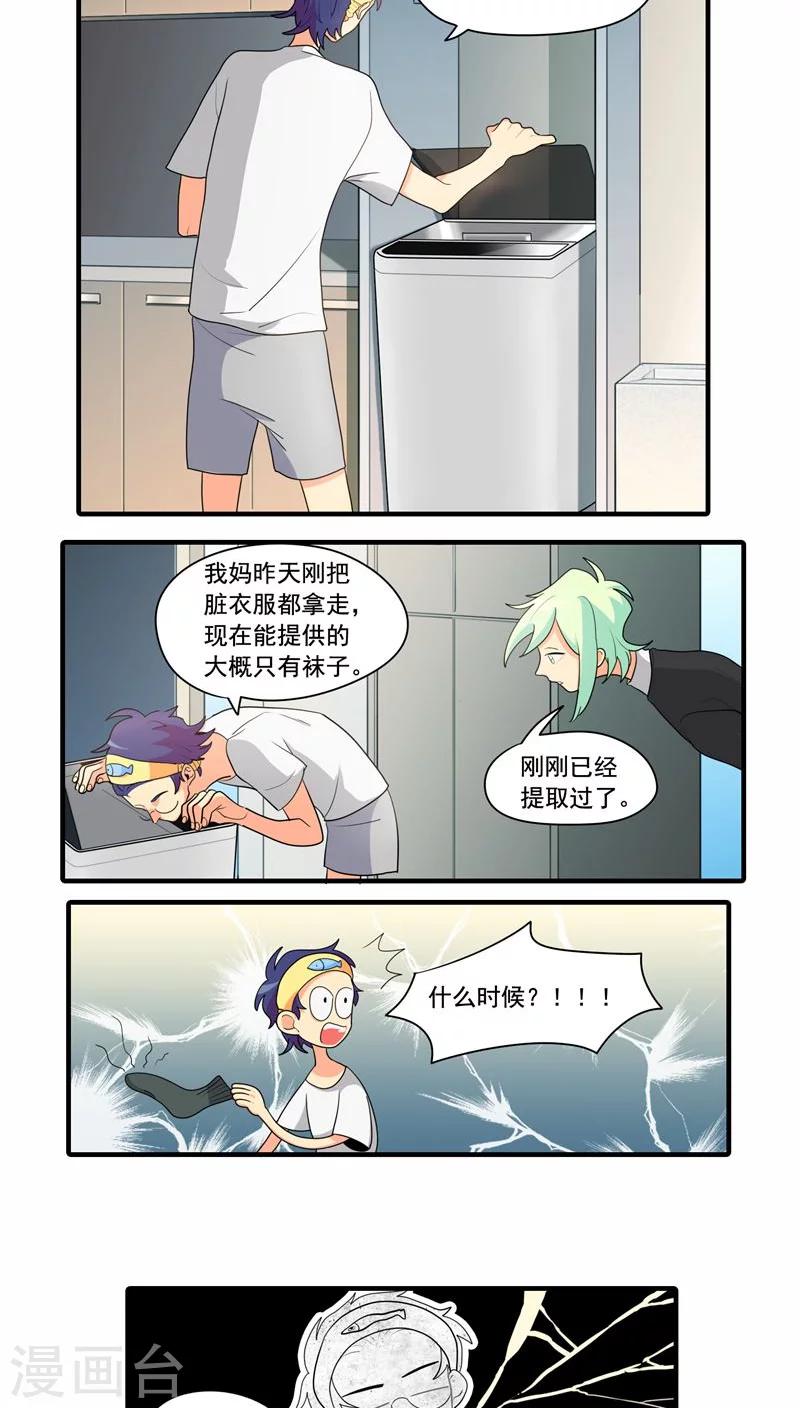 第4话8