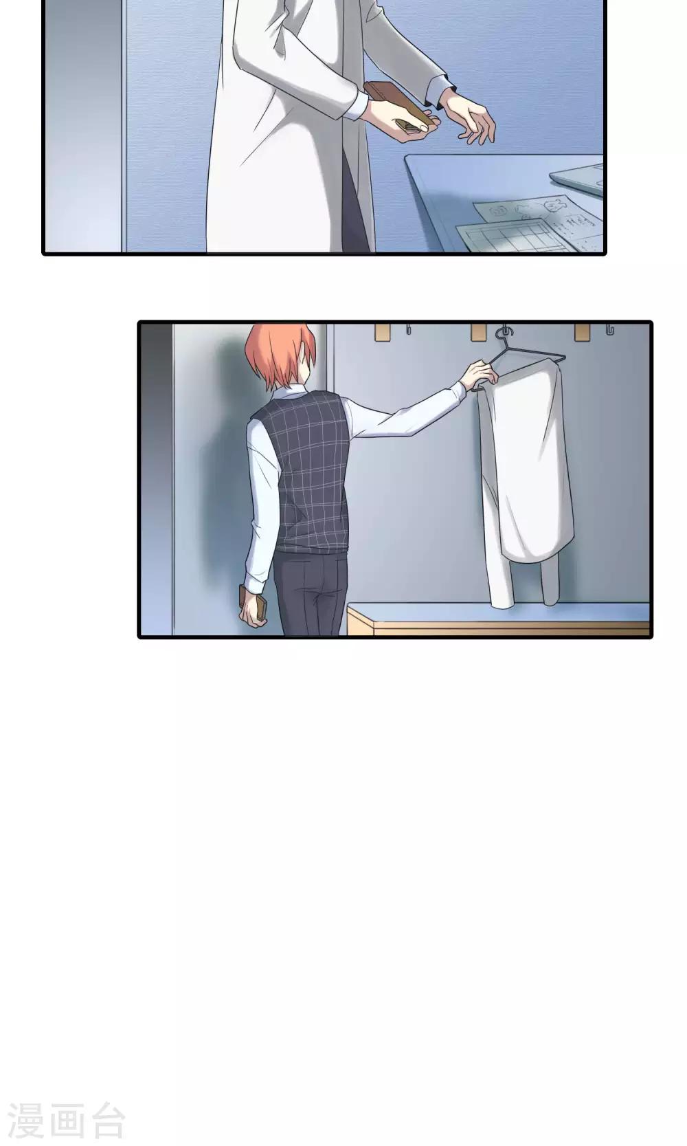 第27话8