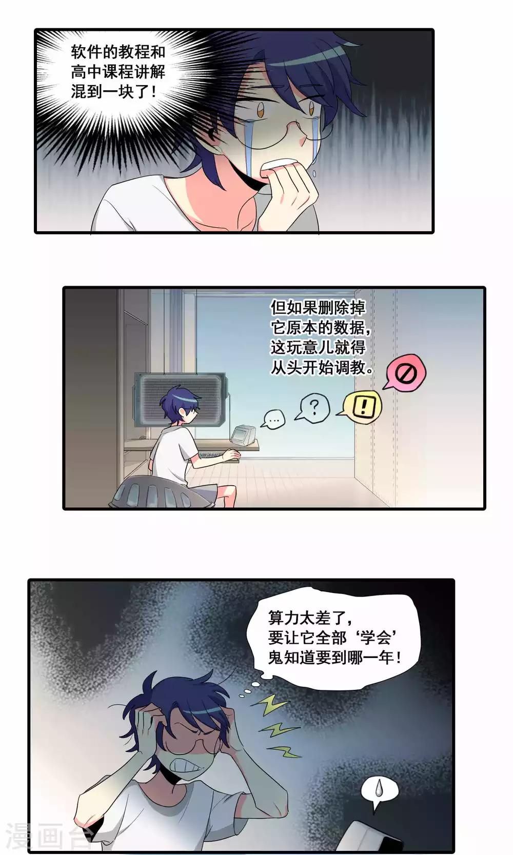 第22话9