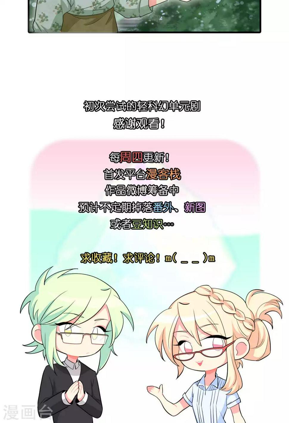第35话16