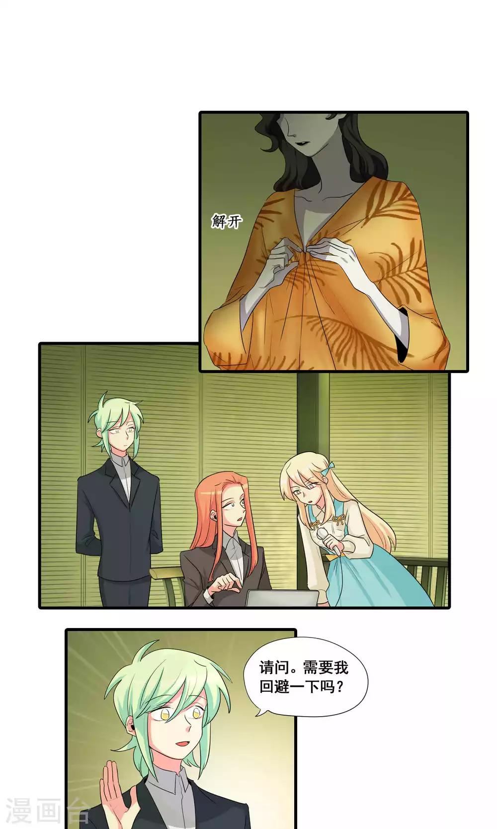 第37话0