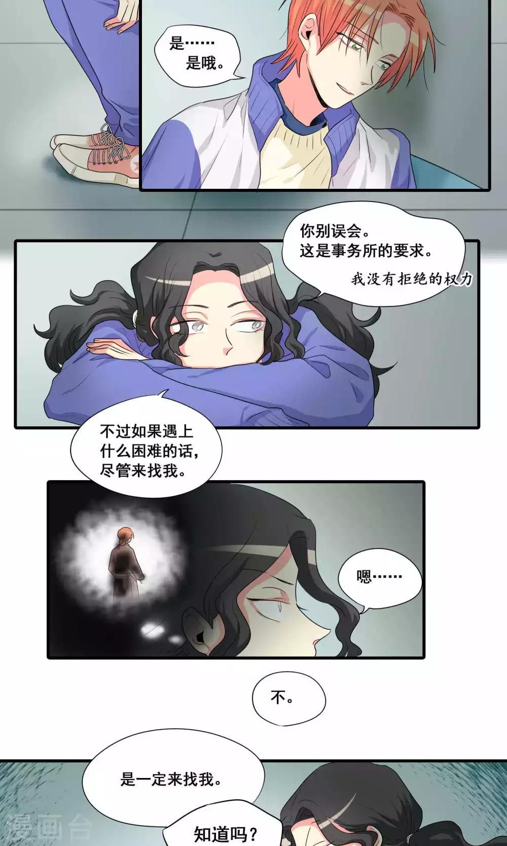 第40话13