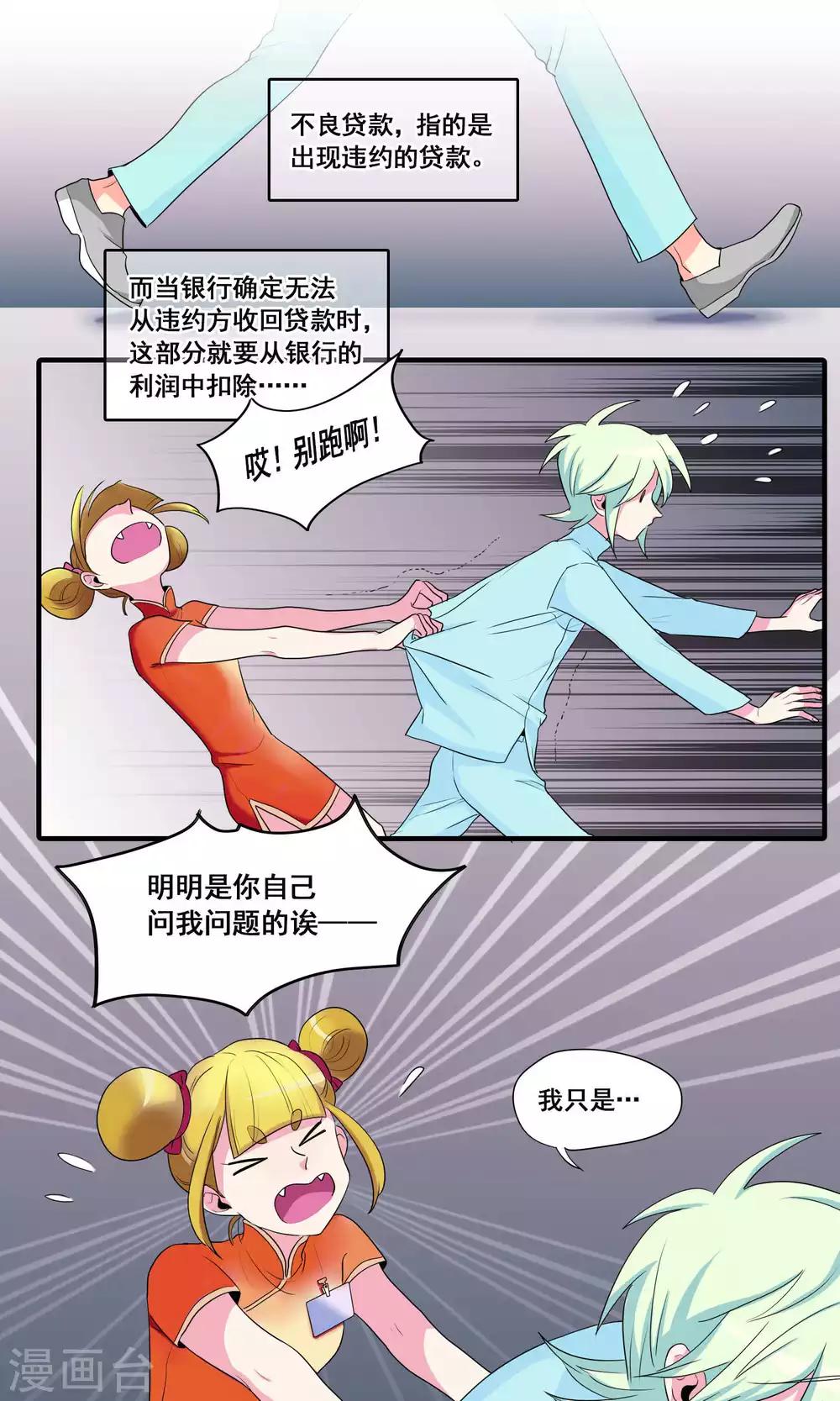 第24话0