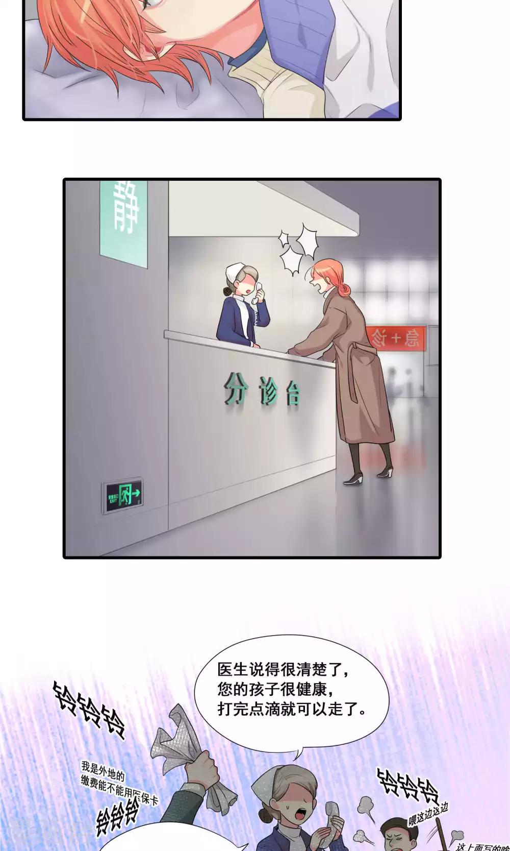 第40话3