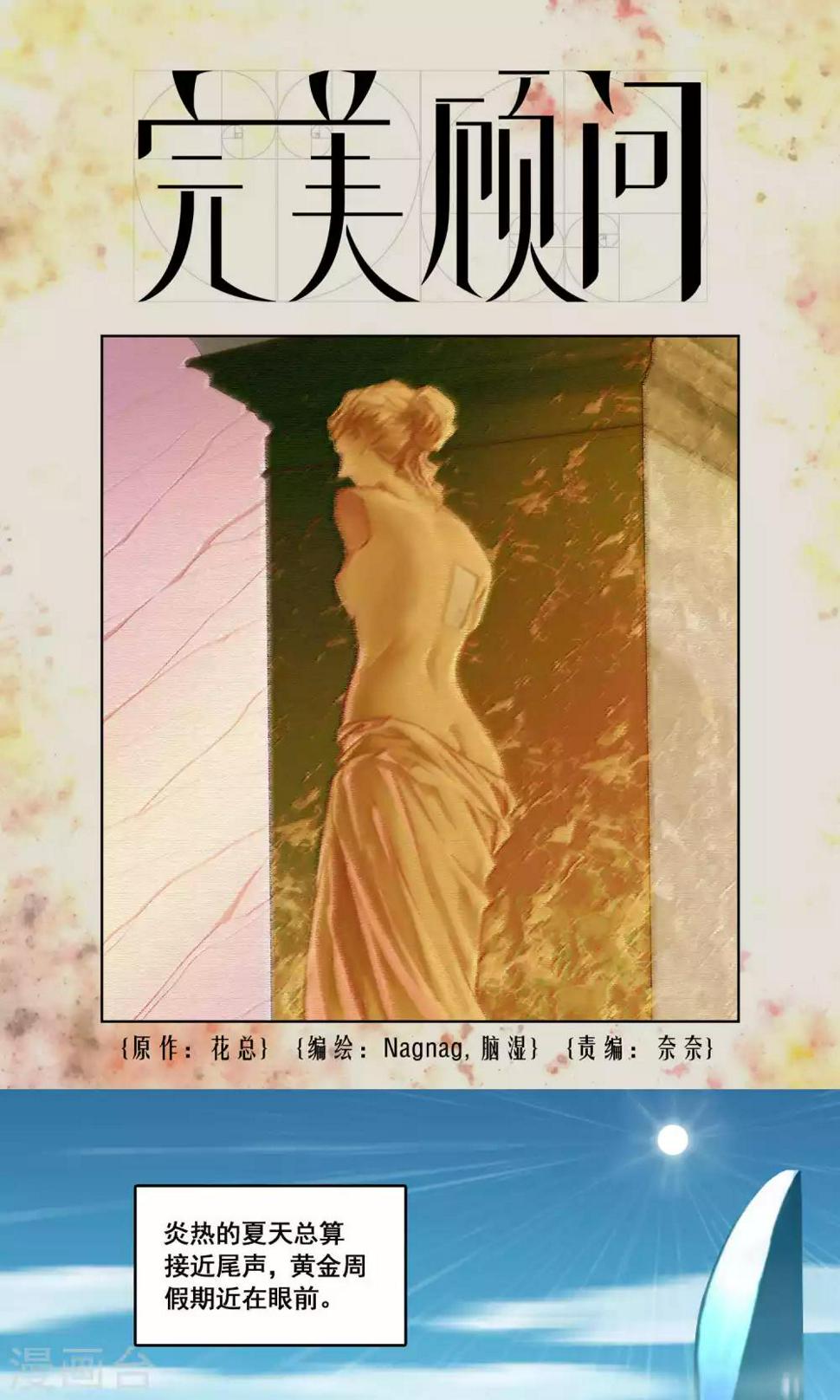 第33话0