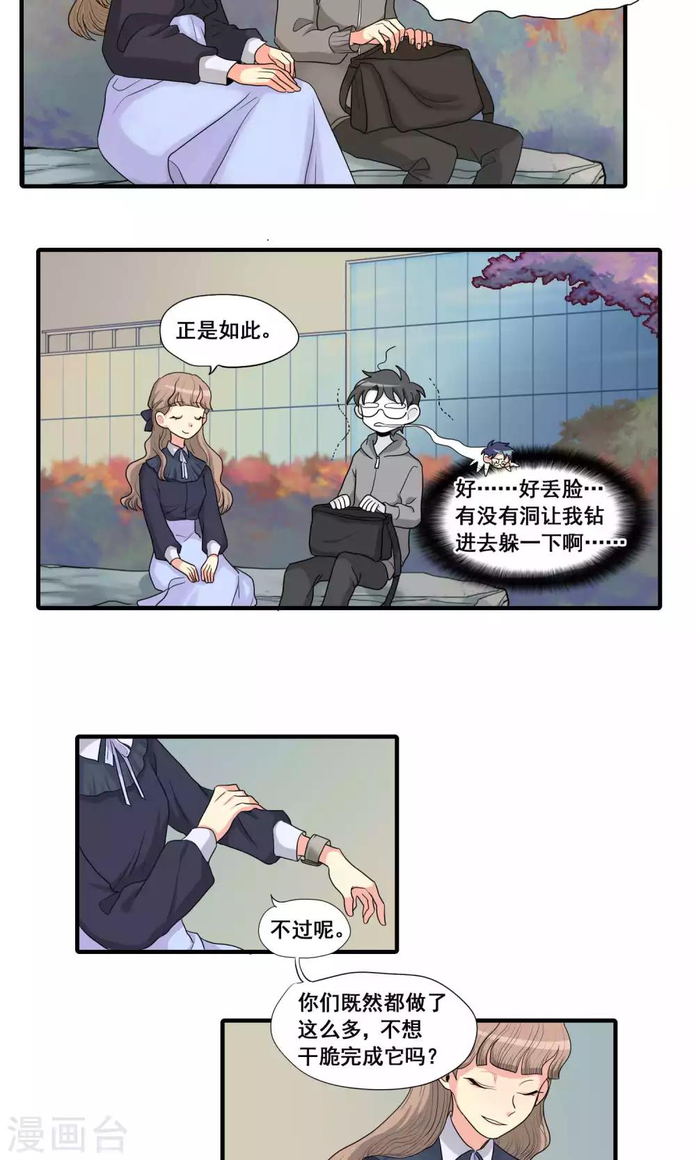 第24话13