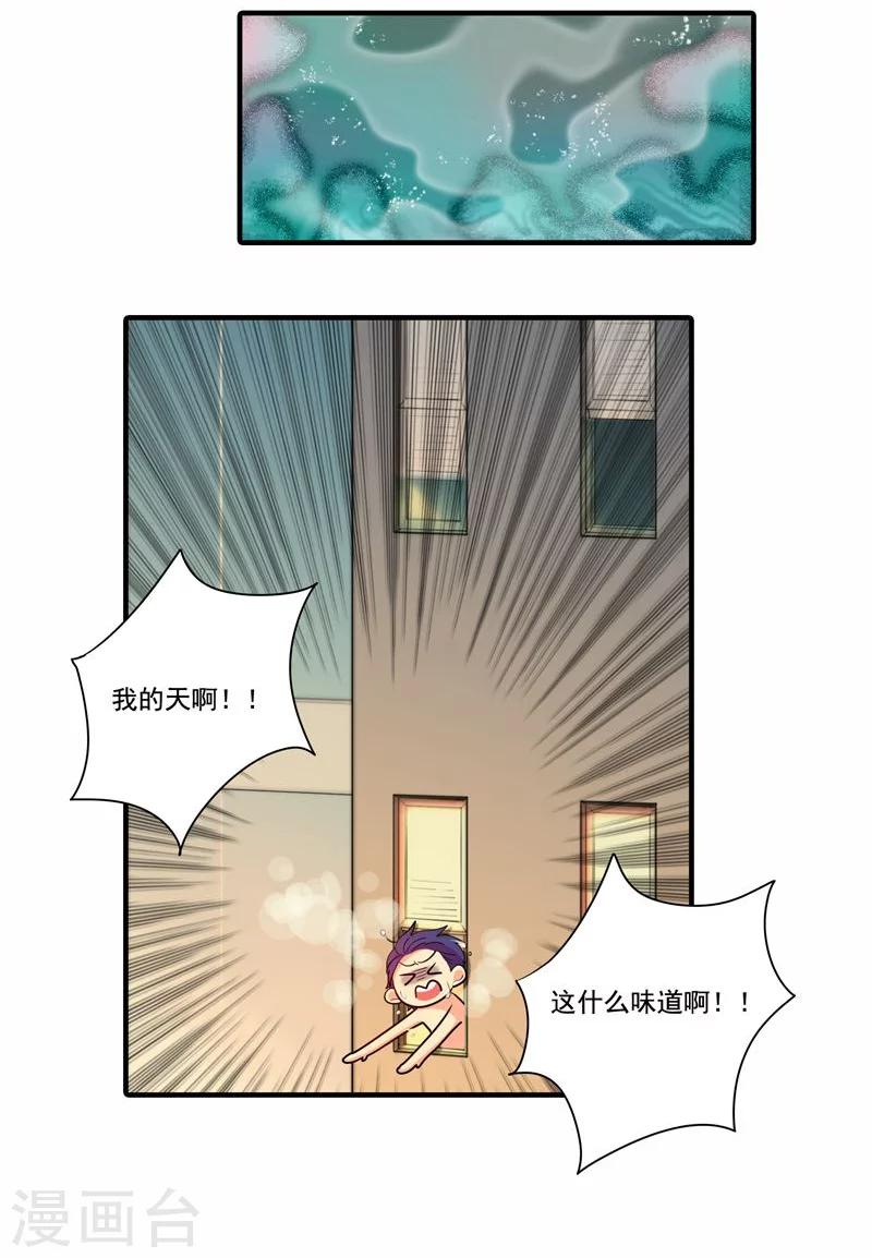第4话17