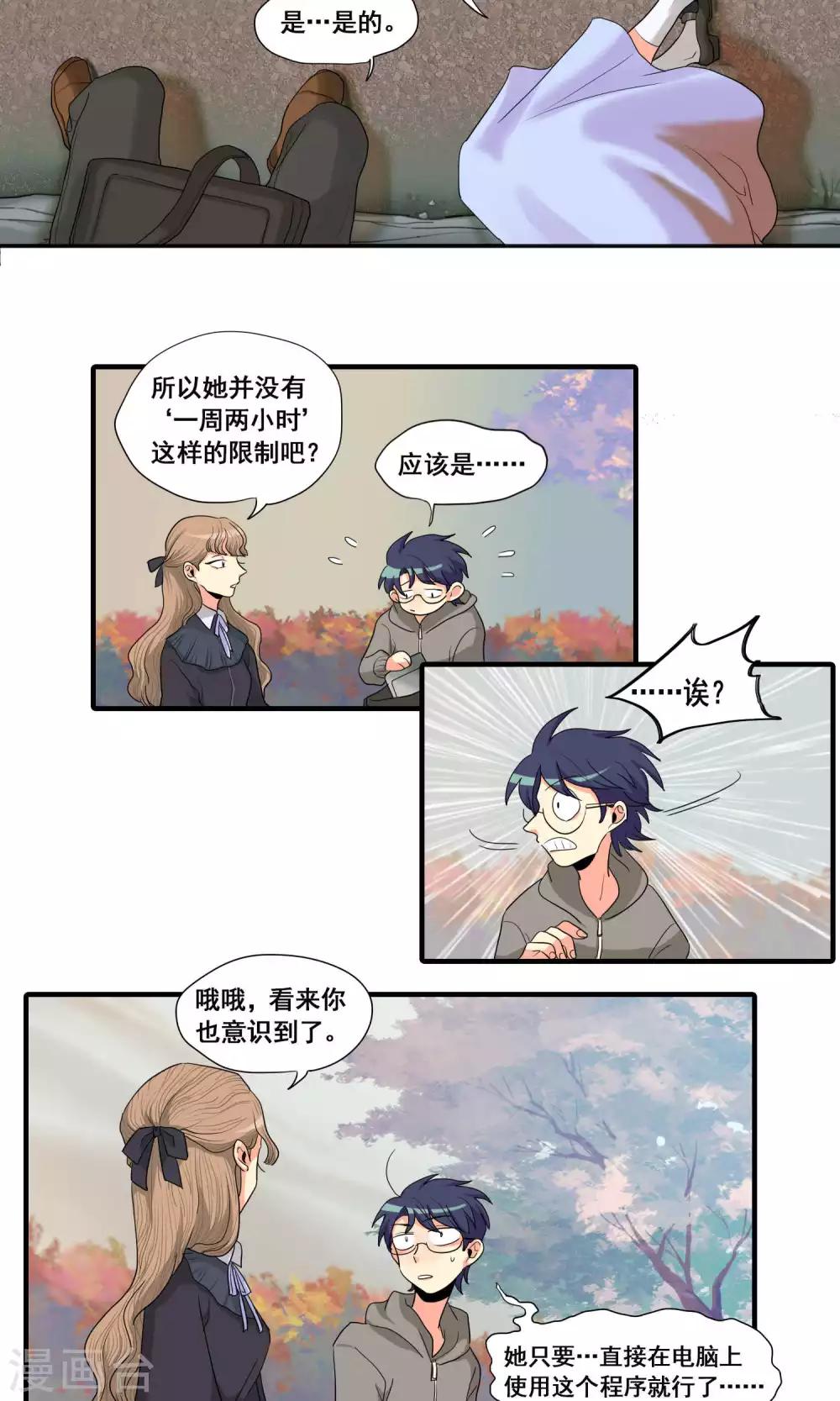 第24话12