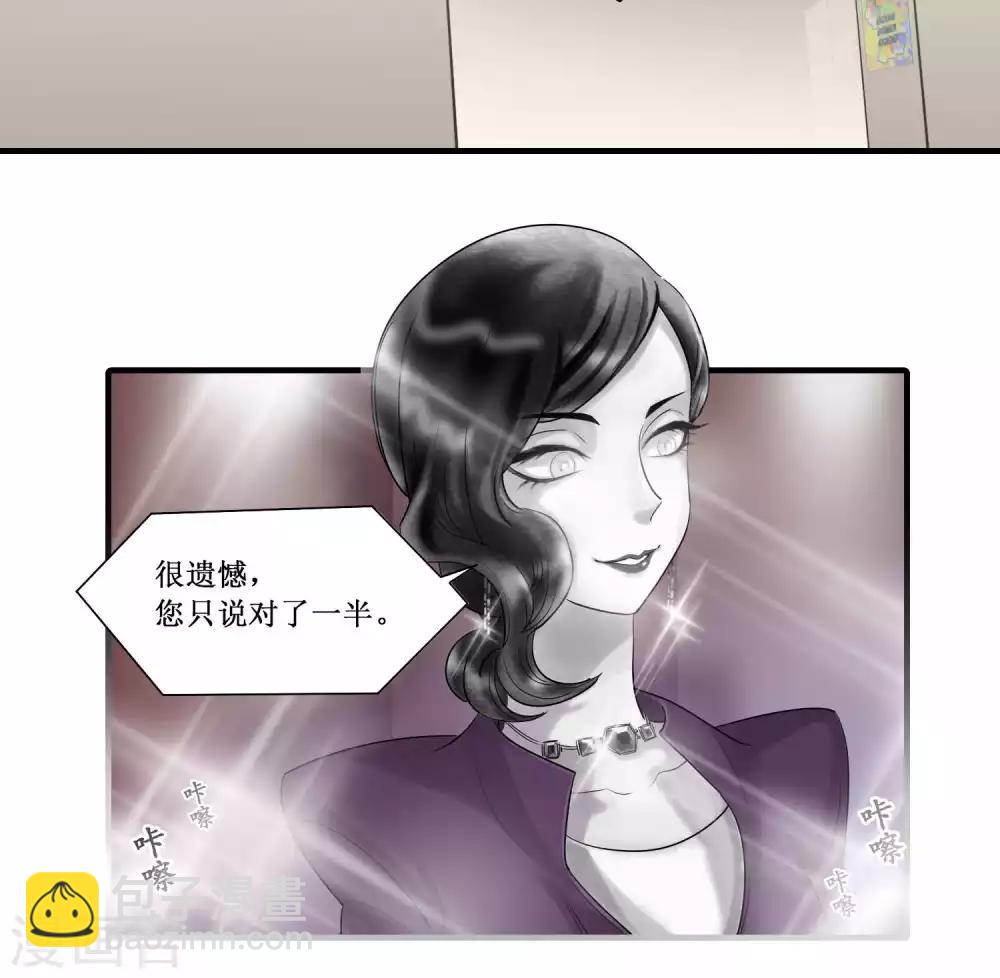 第33话17
