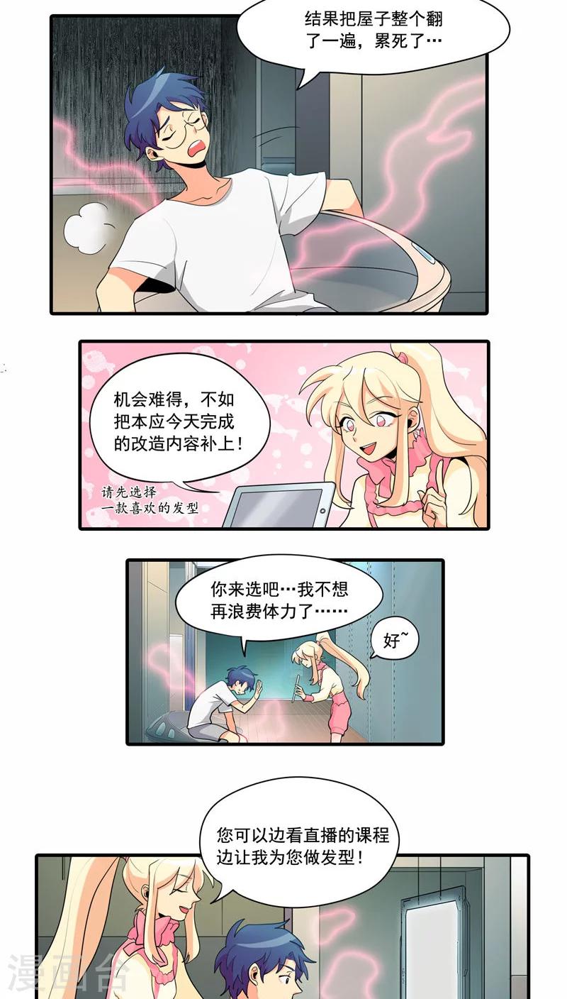 第6话1