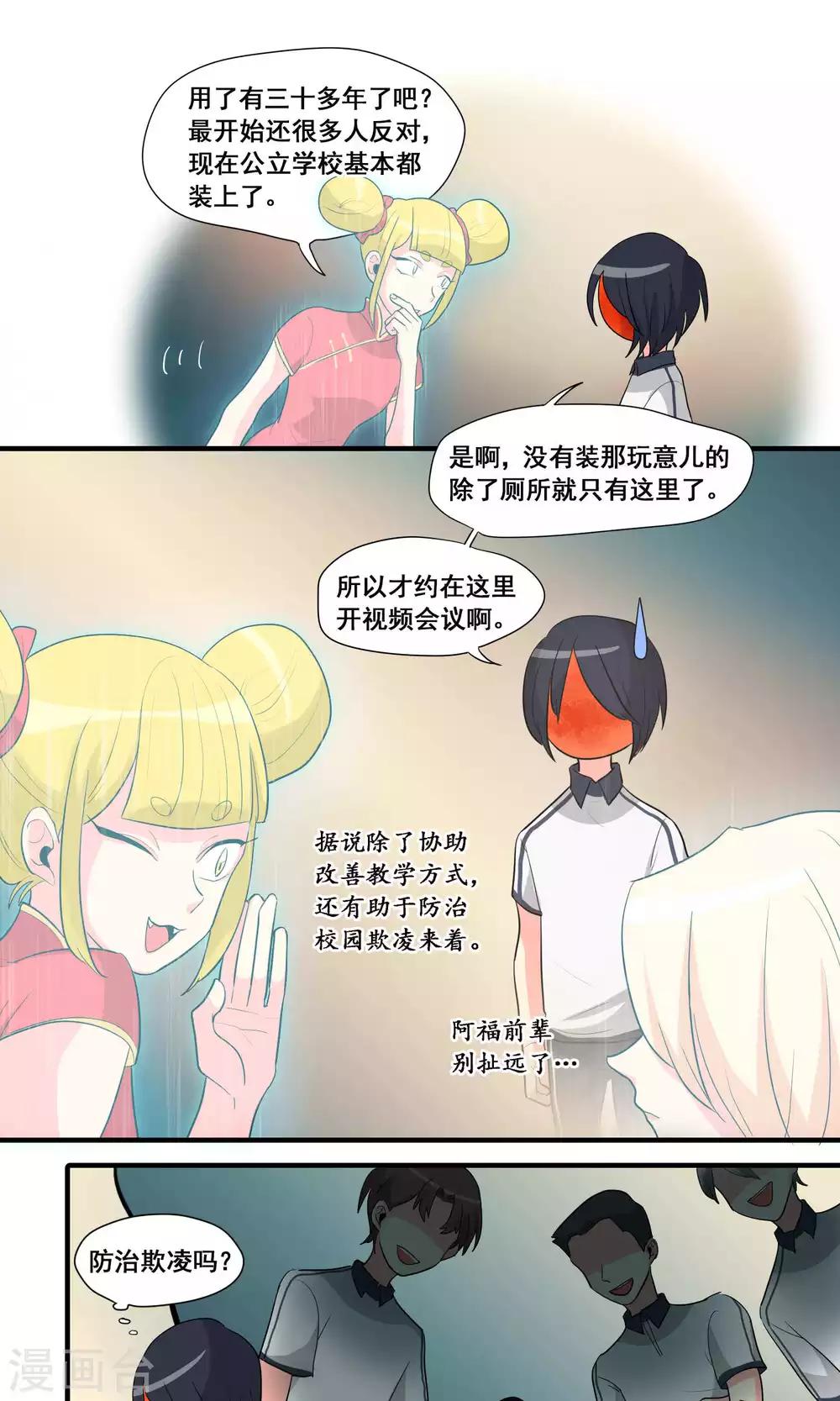 第25话0