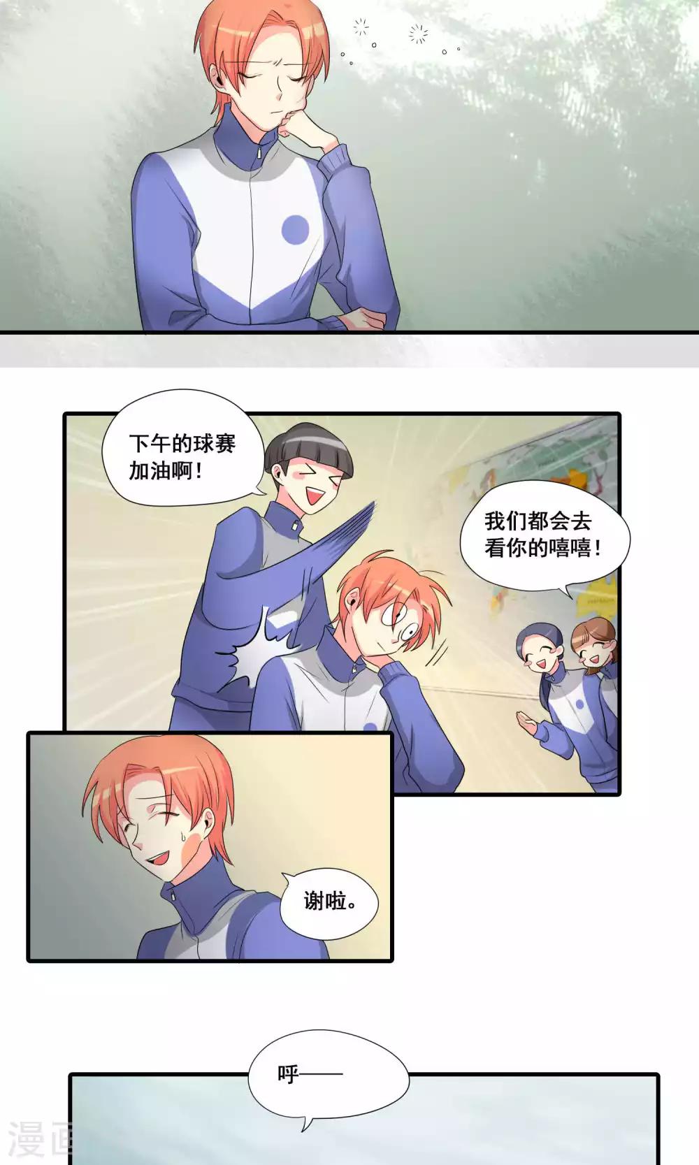 第39话11