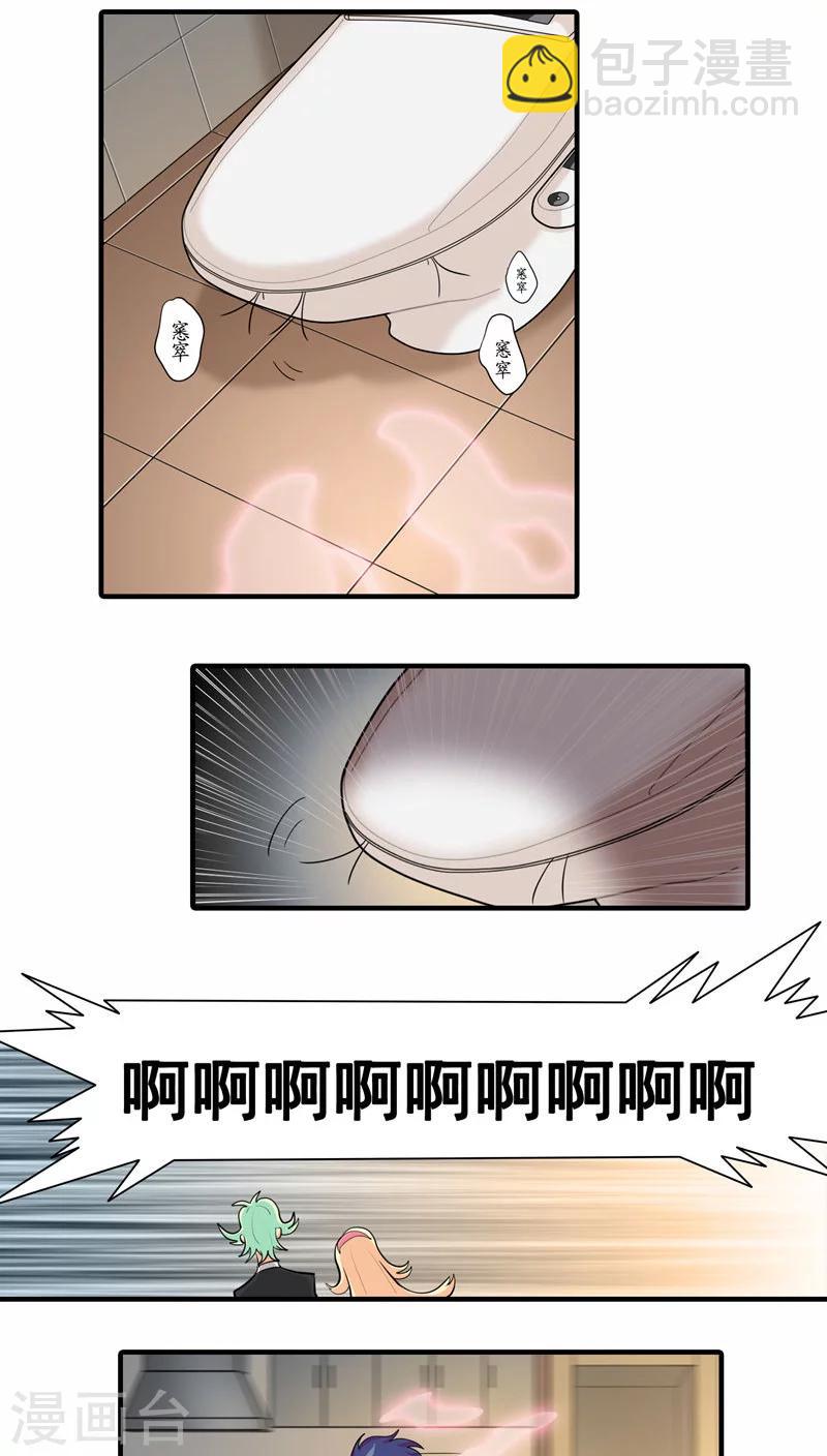 第5话13