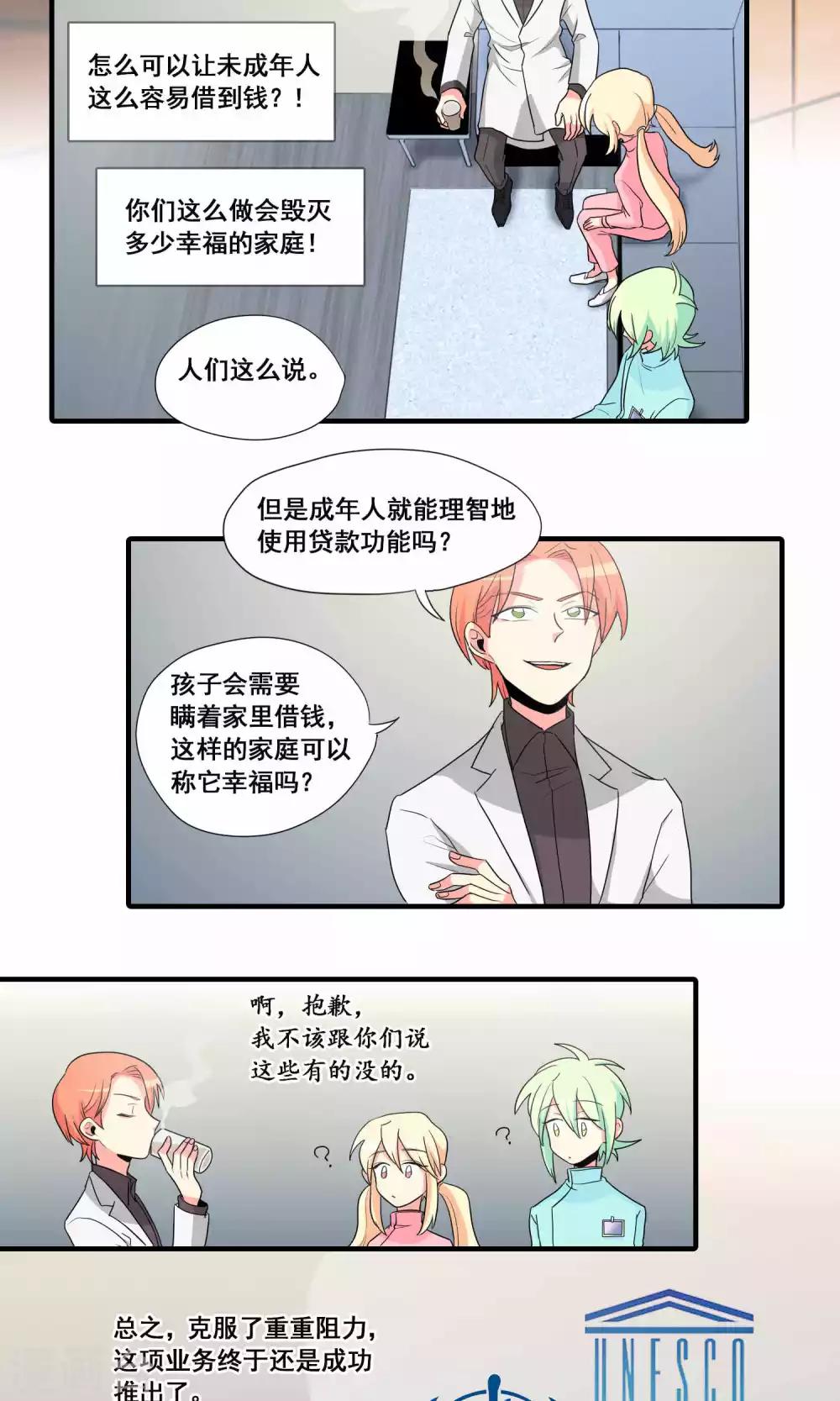 第21话12