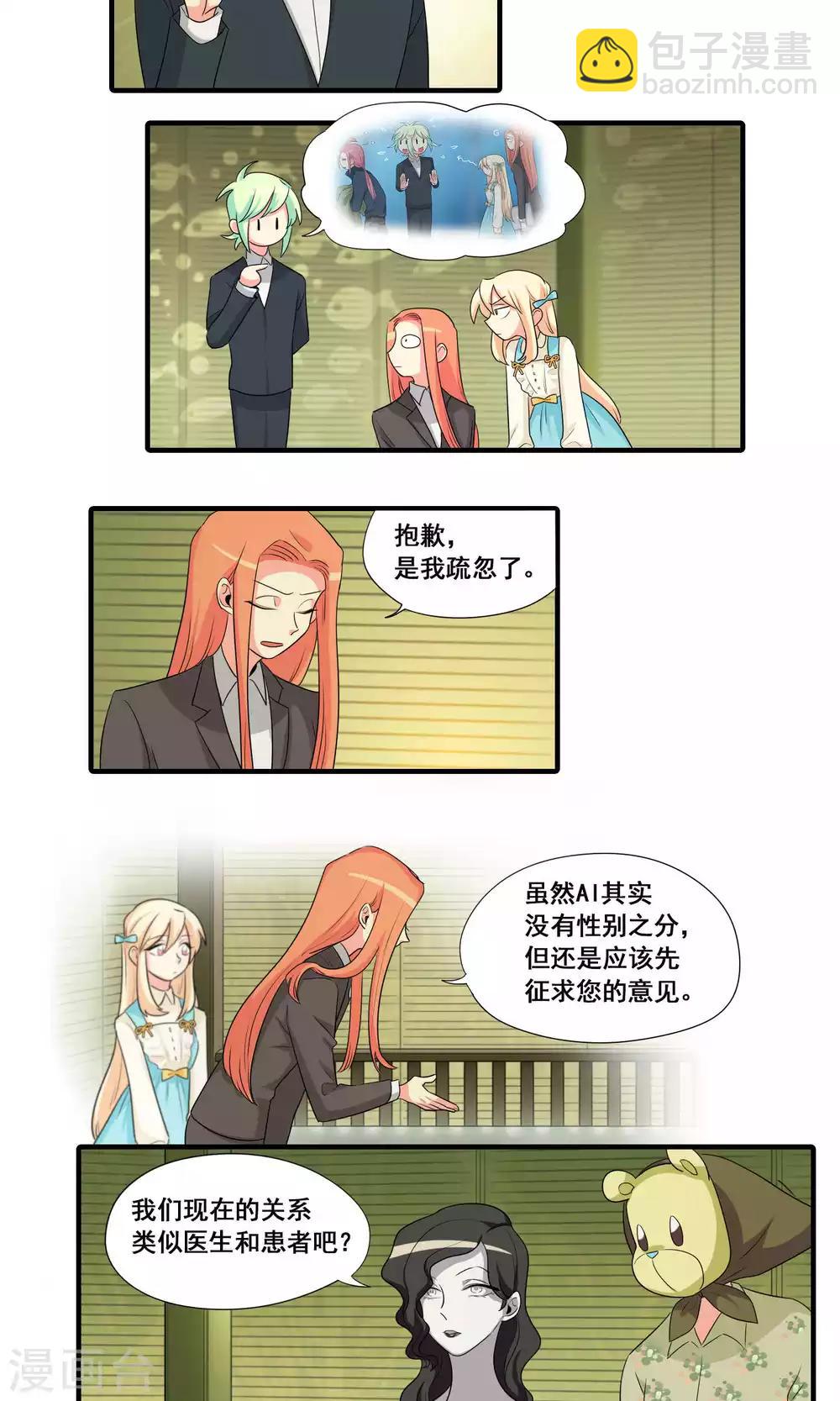 第37话1