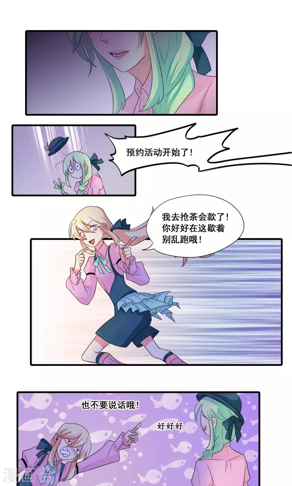 特别篇13