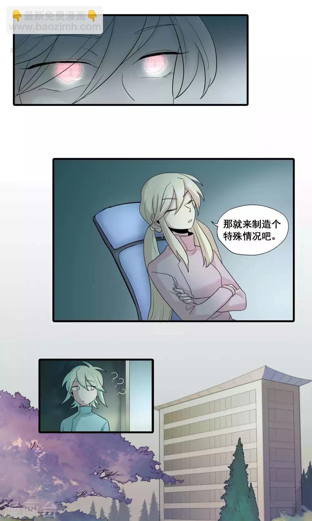 第24话10