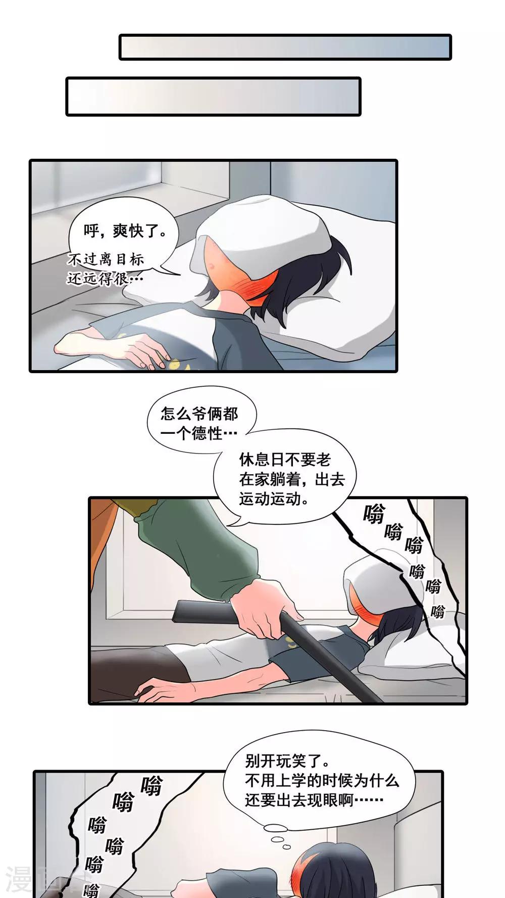 第15话13