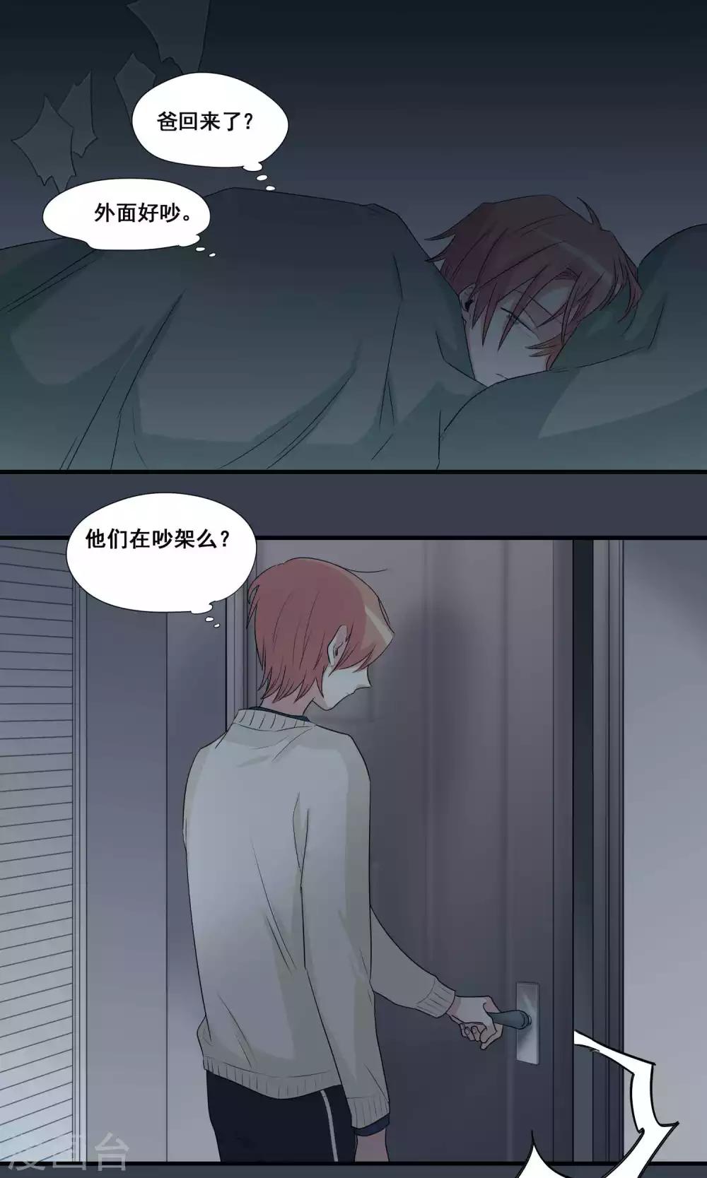 第41话16