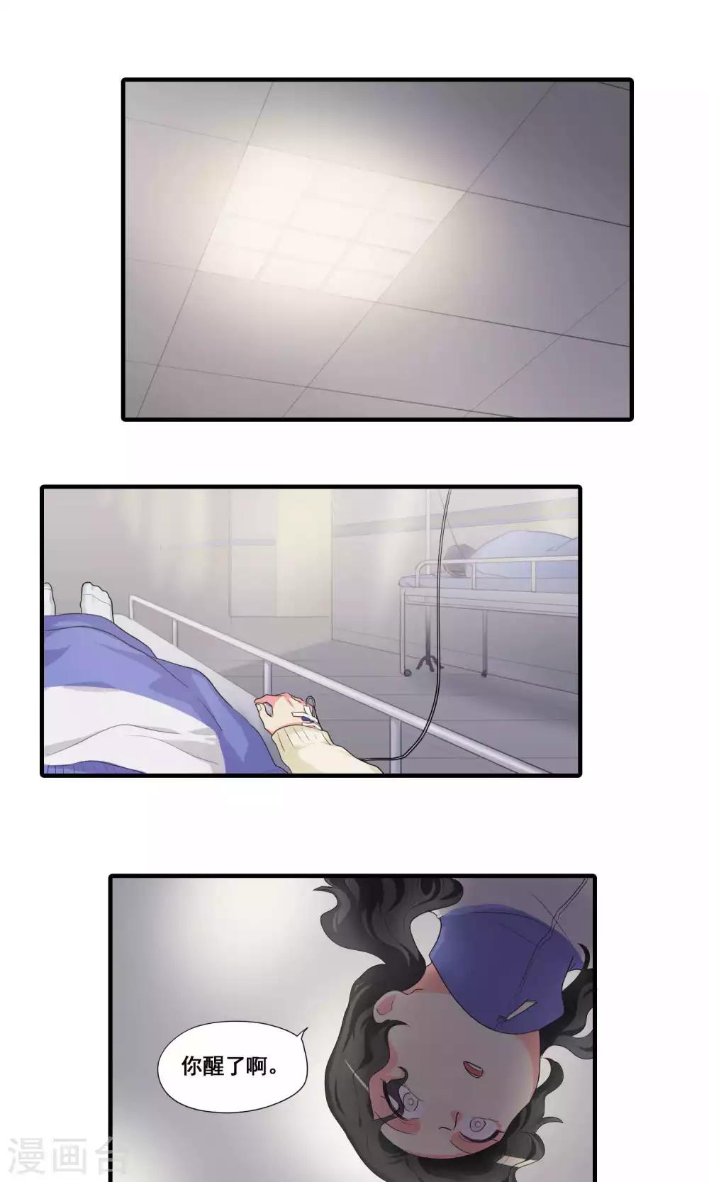 第40话0