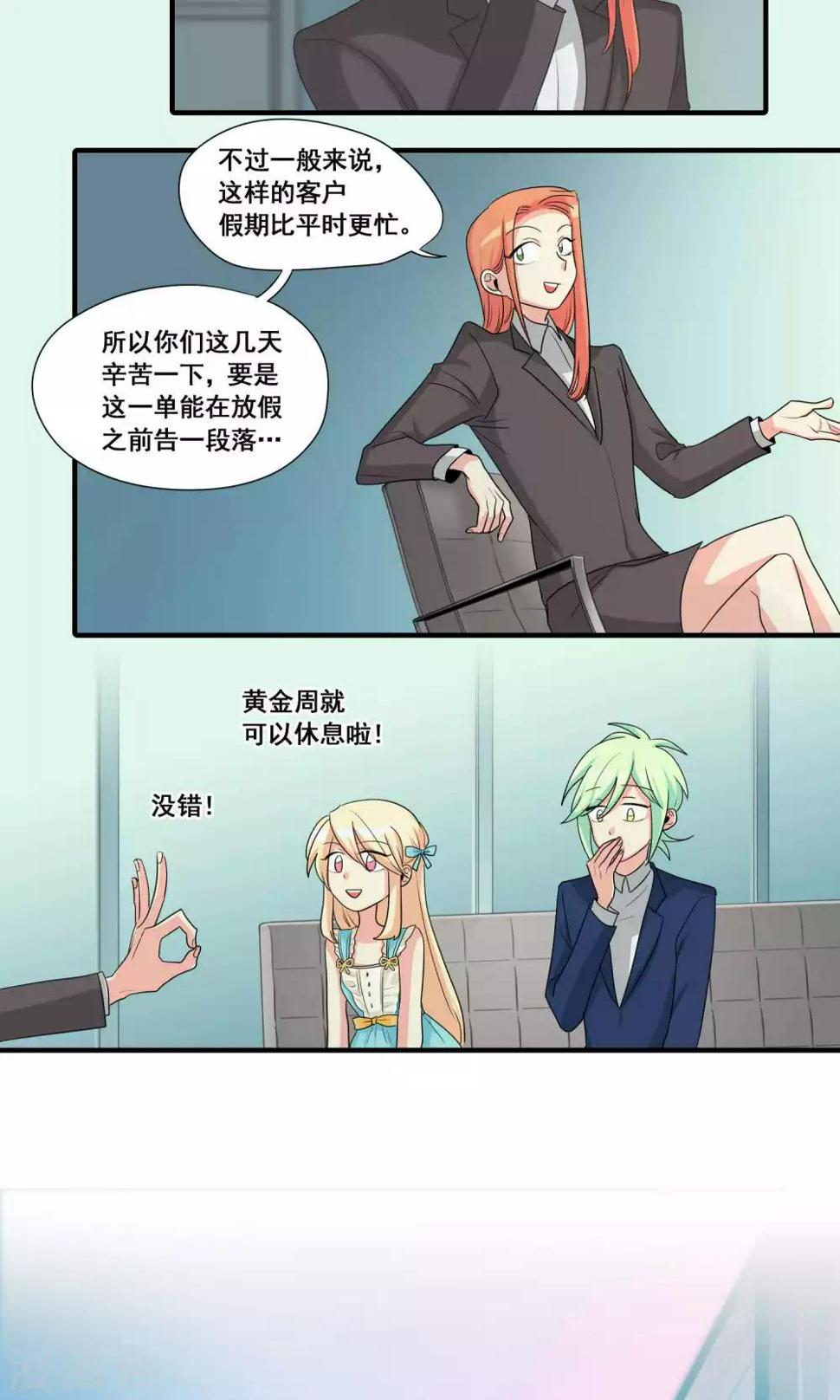 第33话10