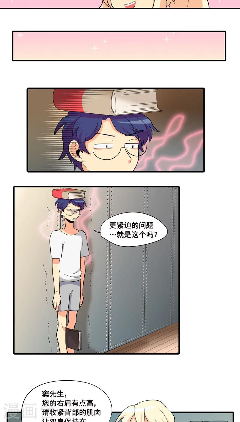 第8话9