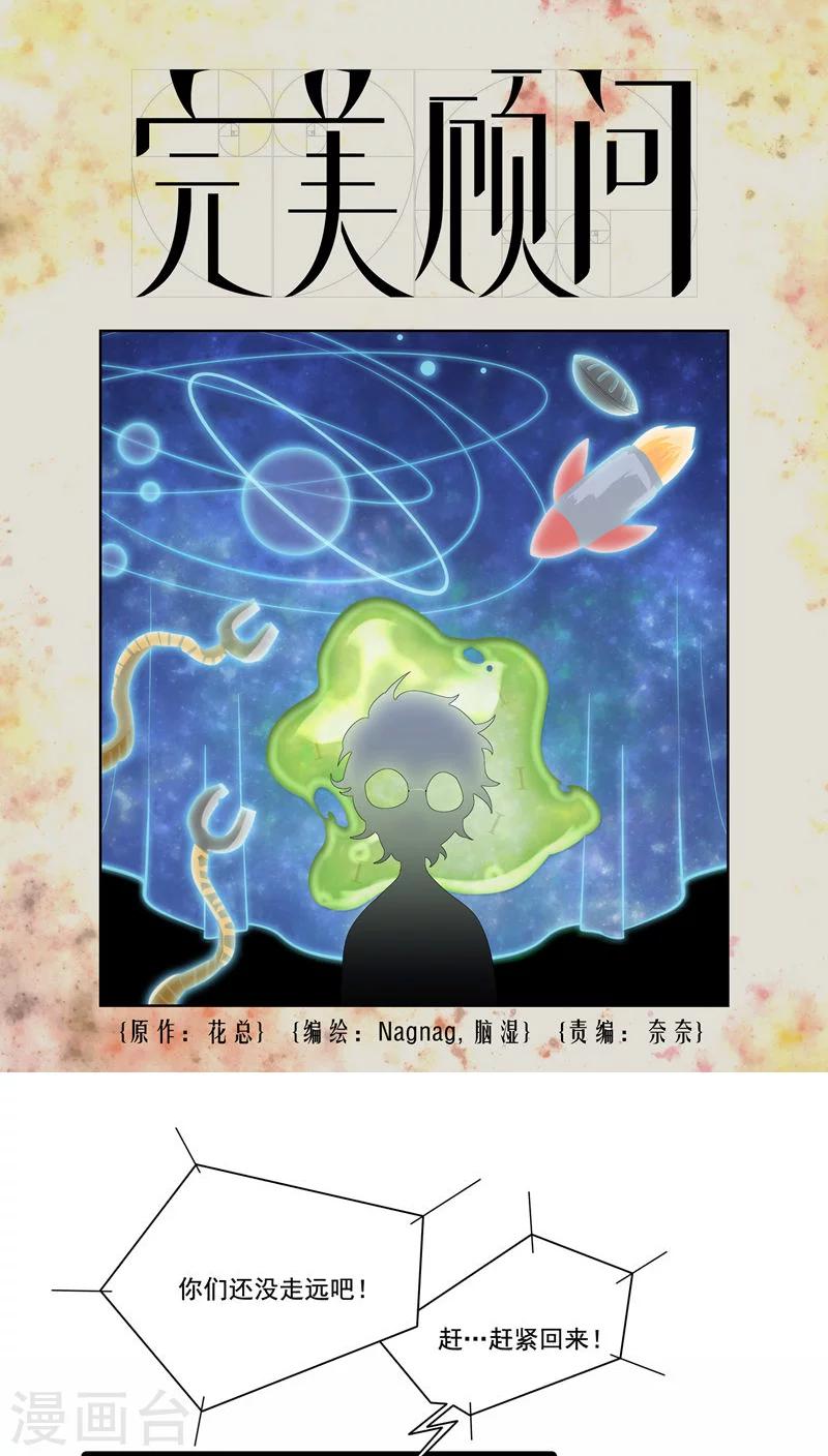 第5话0