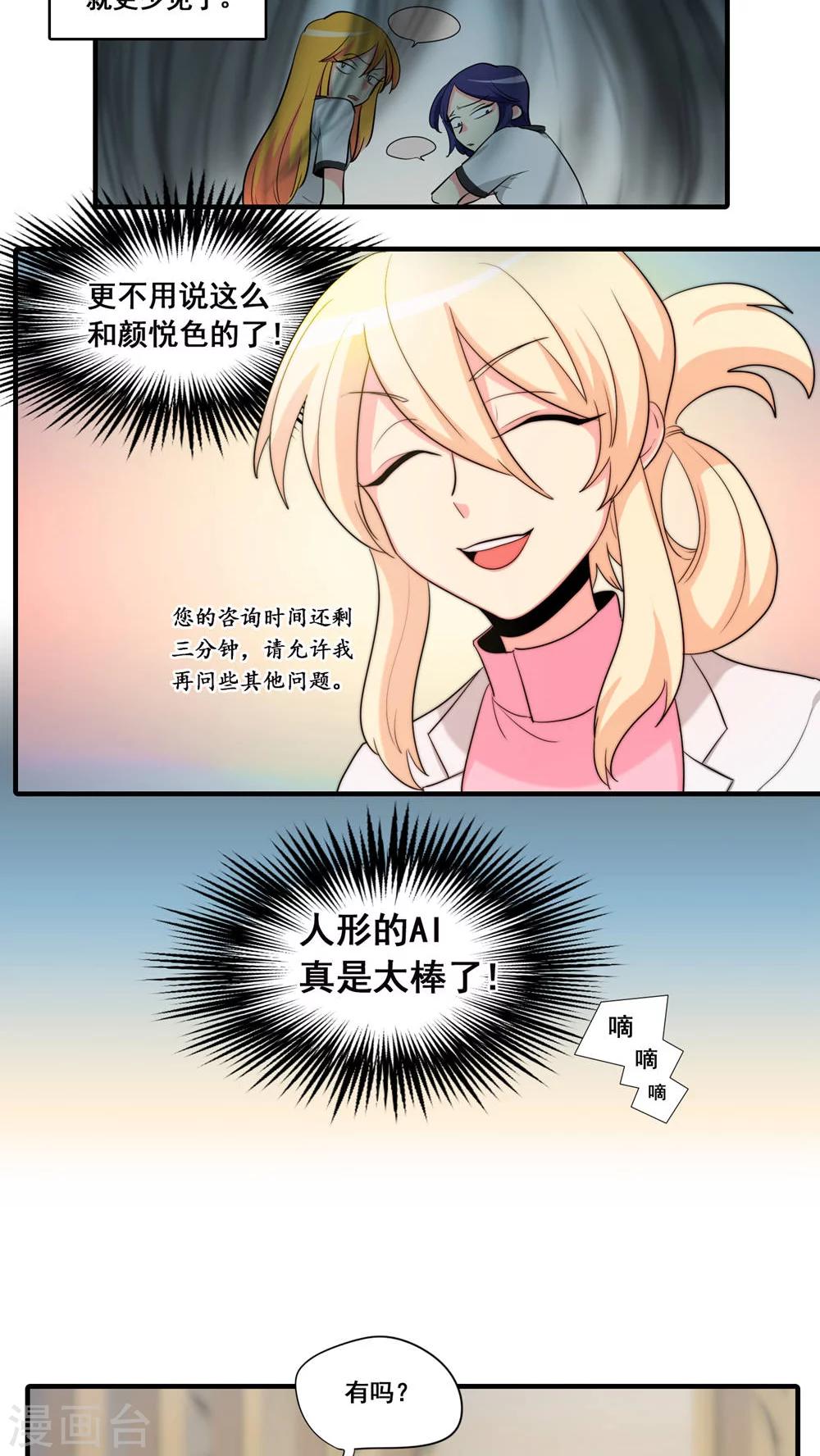 第13话15