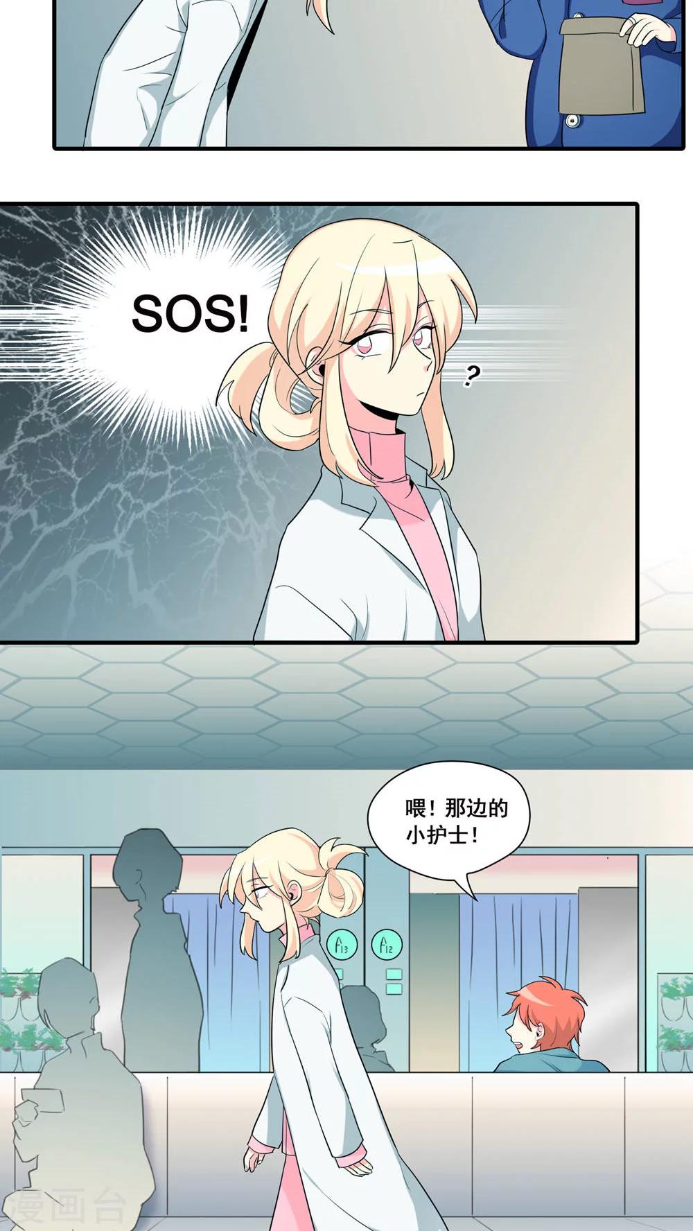 第13话4