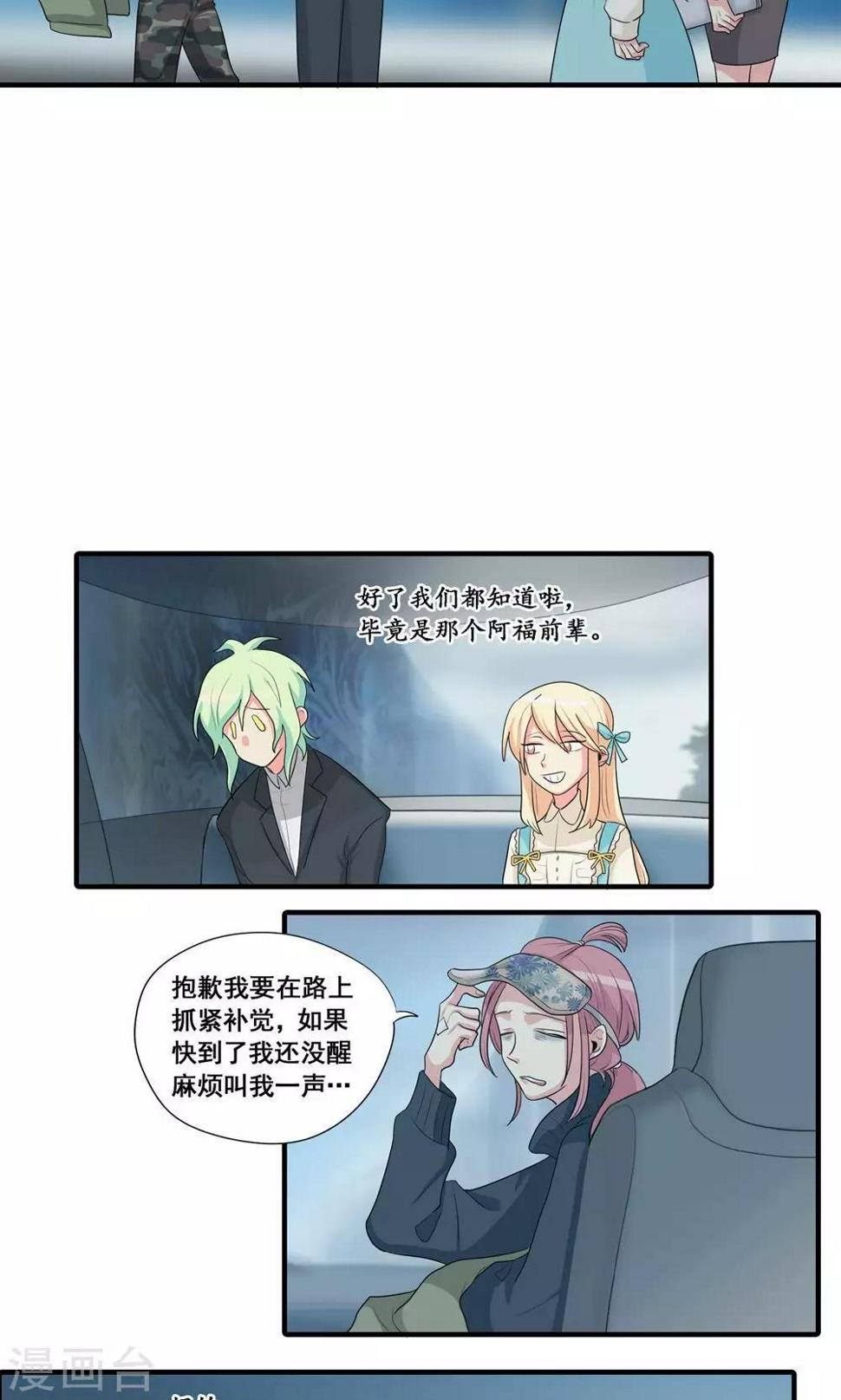 第34话13