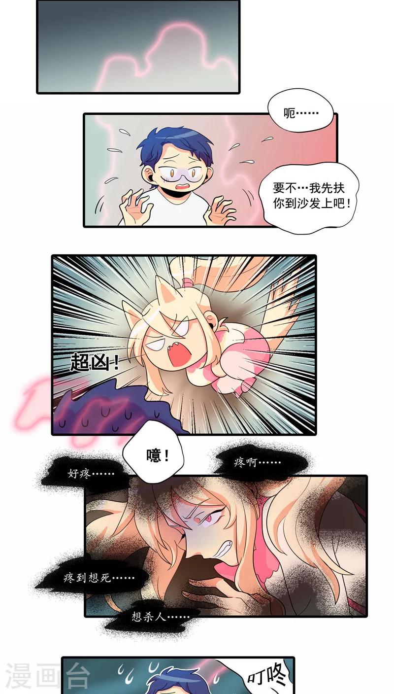 第6话16