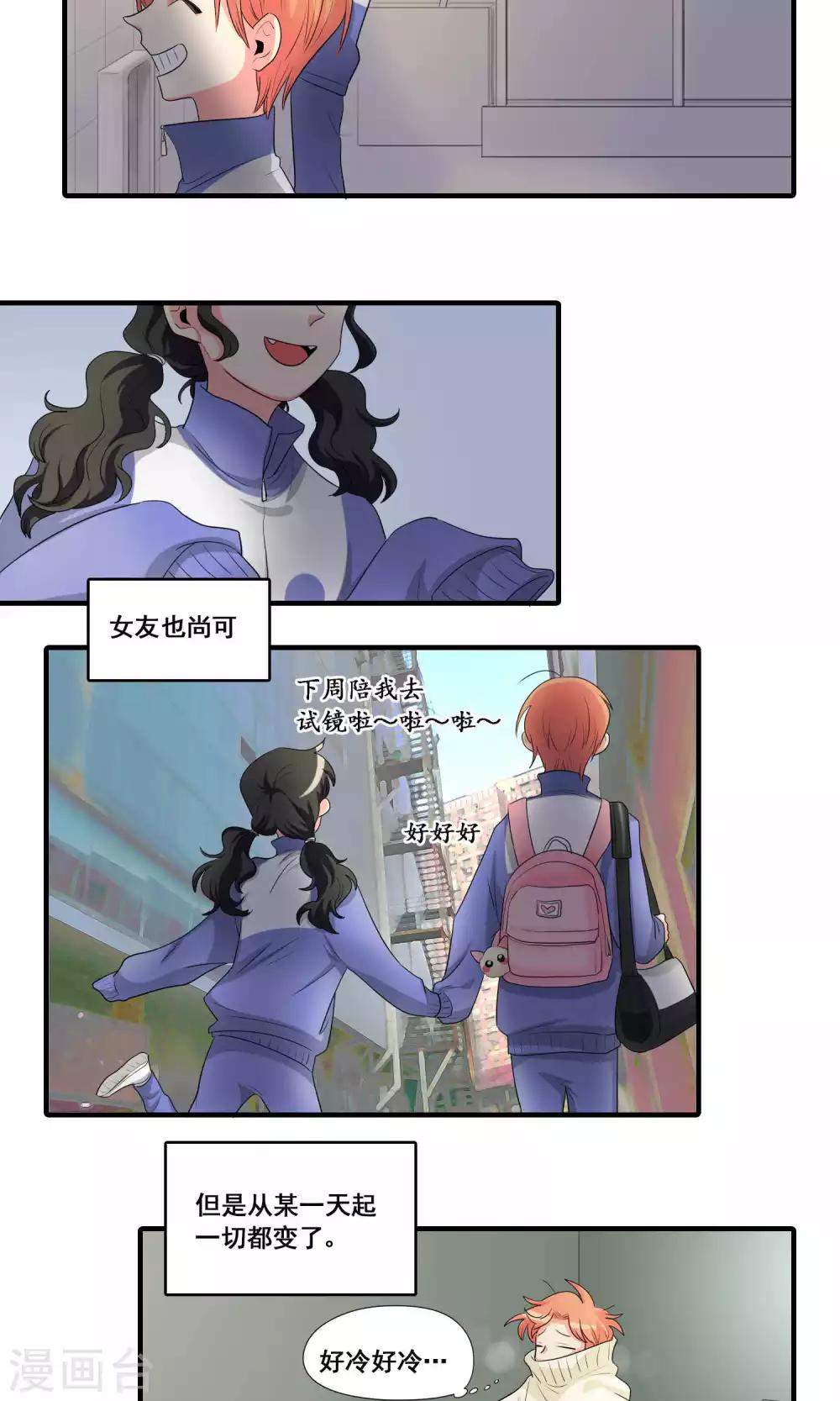 第39话9