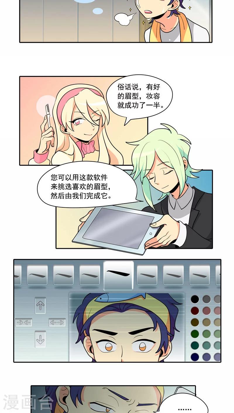 第3话9